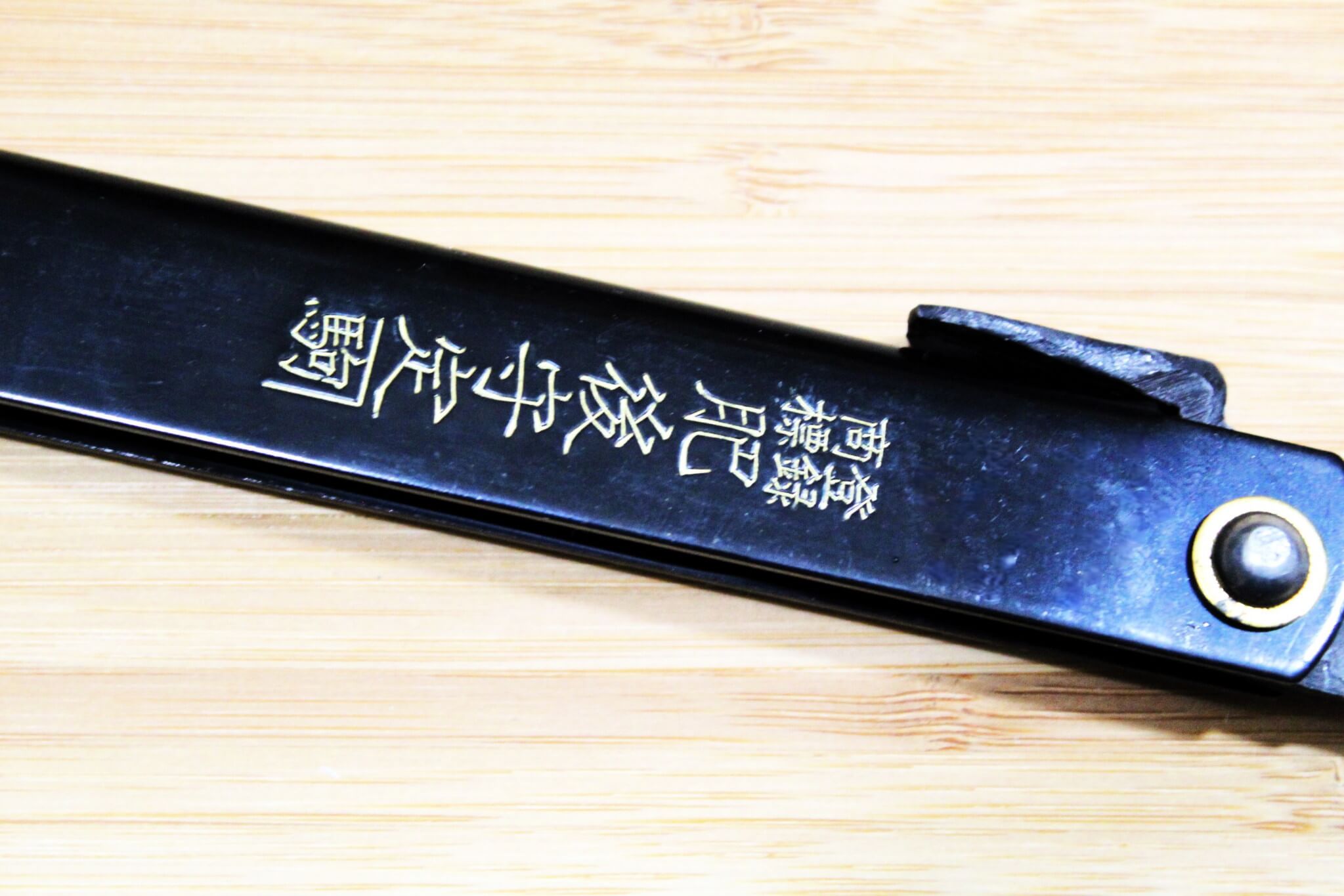 Higonokami Damascus Aoniko (Blue Steel #2) Tiger and Bamboo Black Handle Folding Pocket Knife