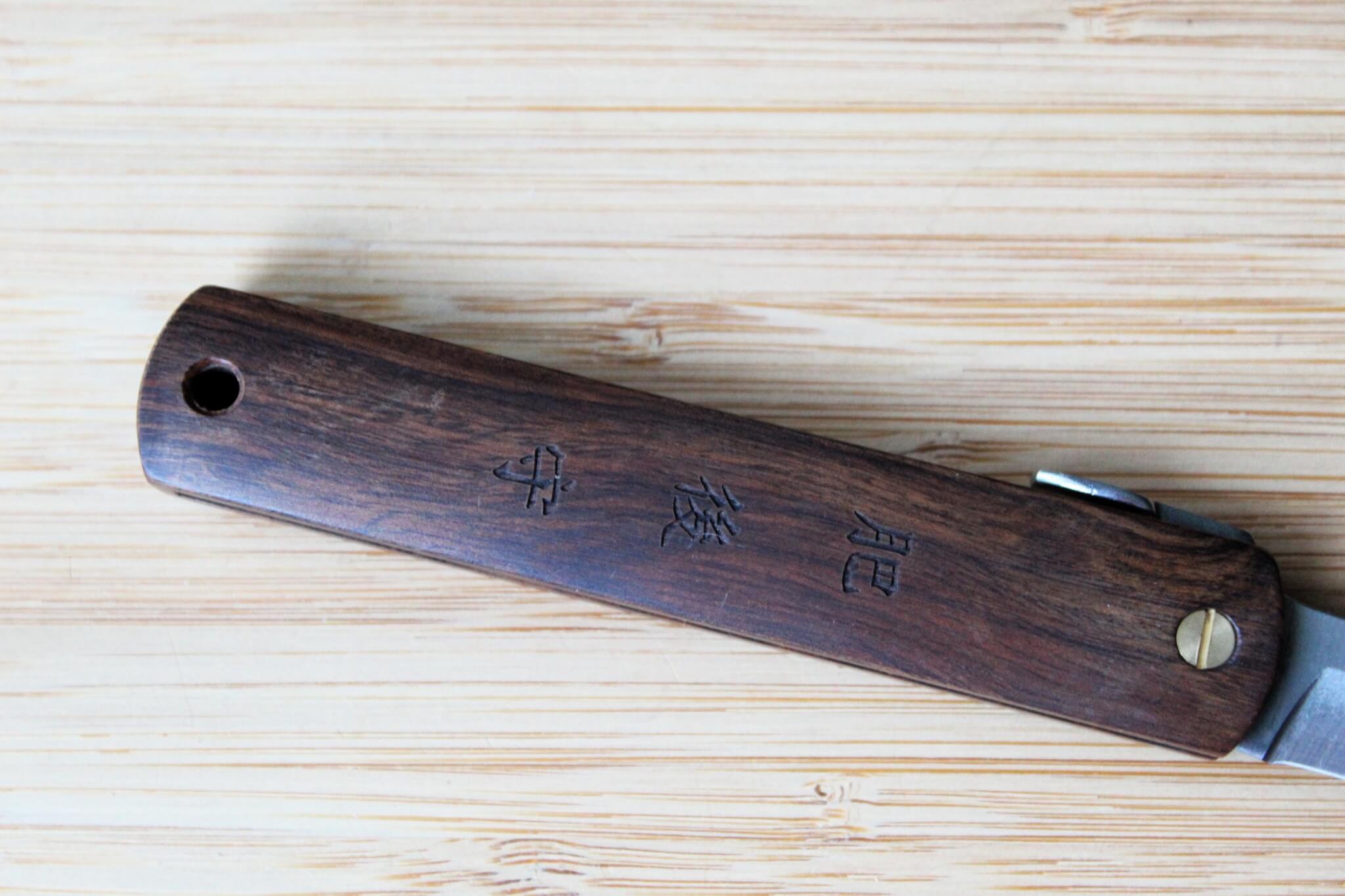 Higonokami Iron Wood Handle VG-10 Japanese Folding Pocket Knife