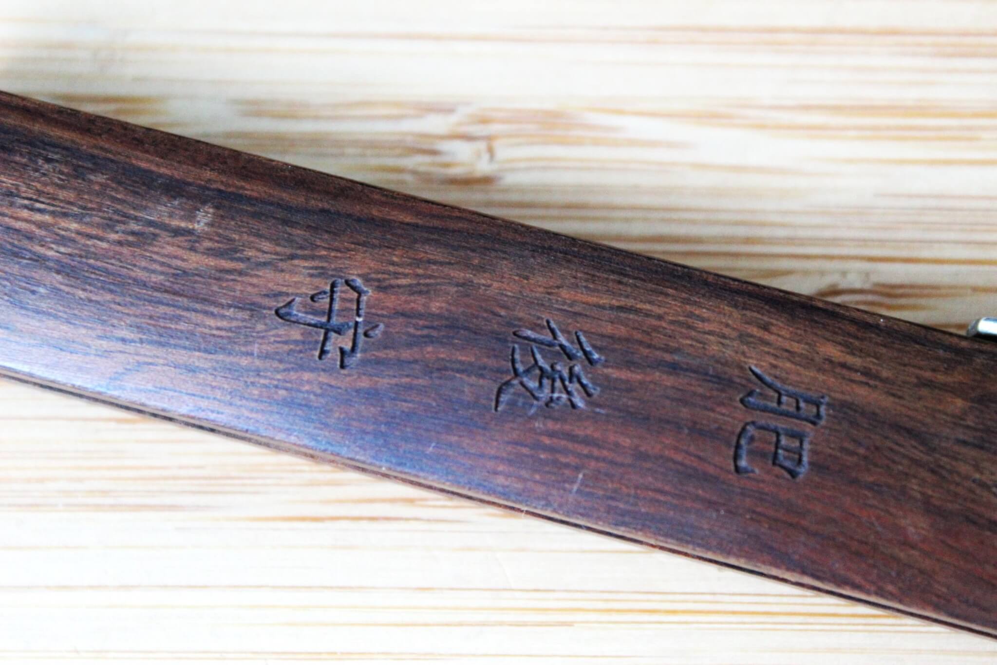 Higonokami Iron Wood Handle VG-10 Japanese Folding Pocket Knife