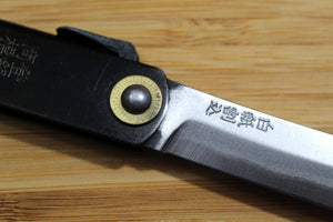 Higonokami Katana Shirogami Black Handle Japanese Folding Pocket Knife