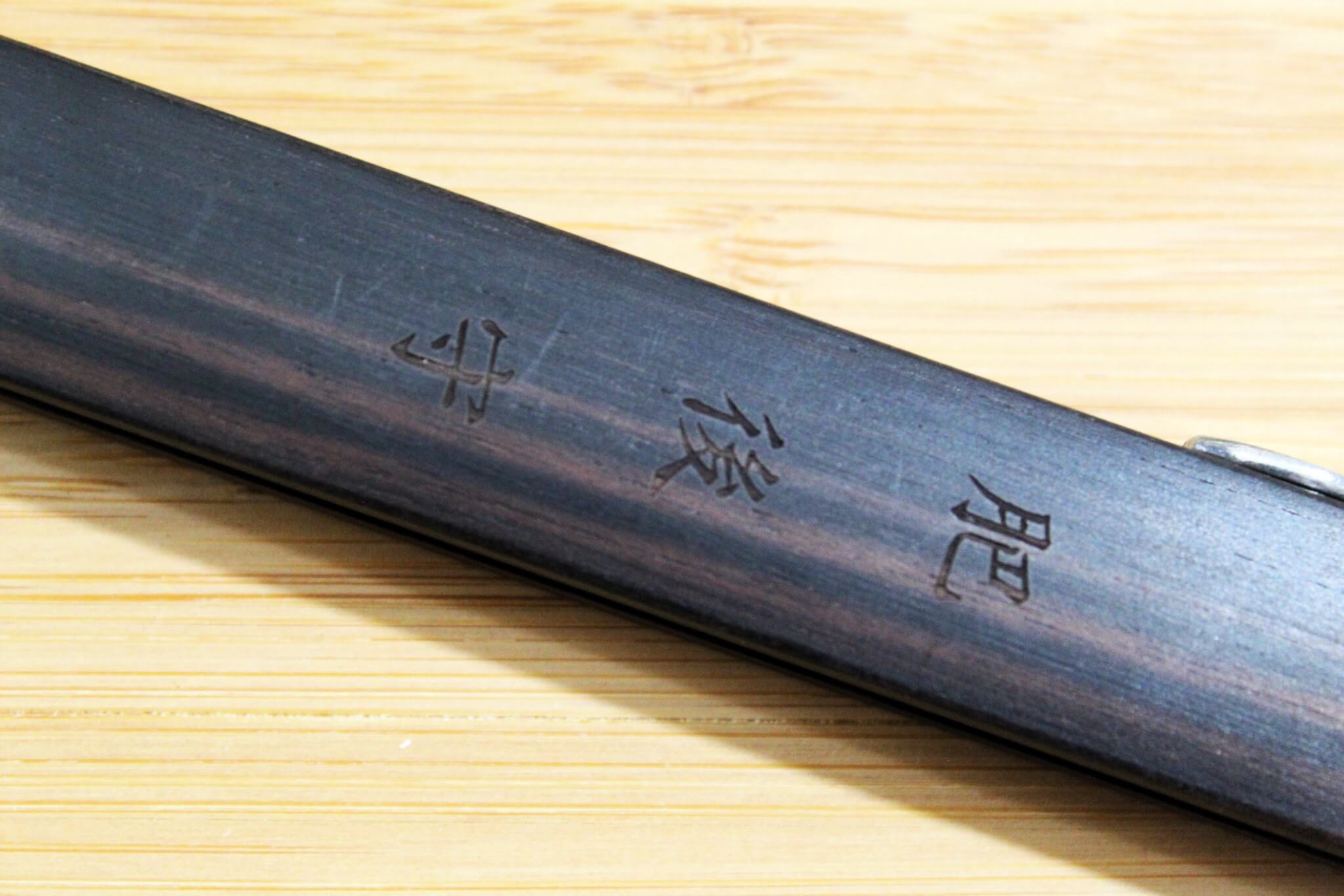 Higonokami Kokutan Ebony Handle VG-10 Japanese Folding Pocket Knife
