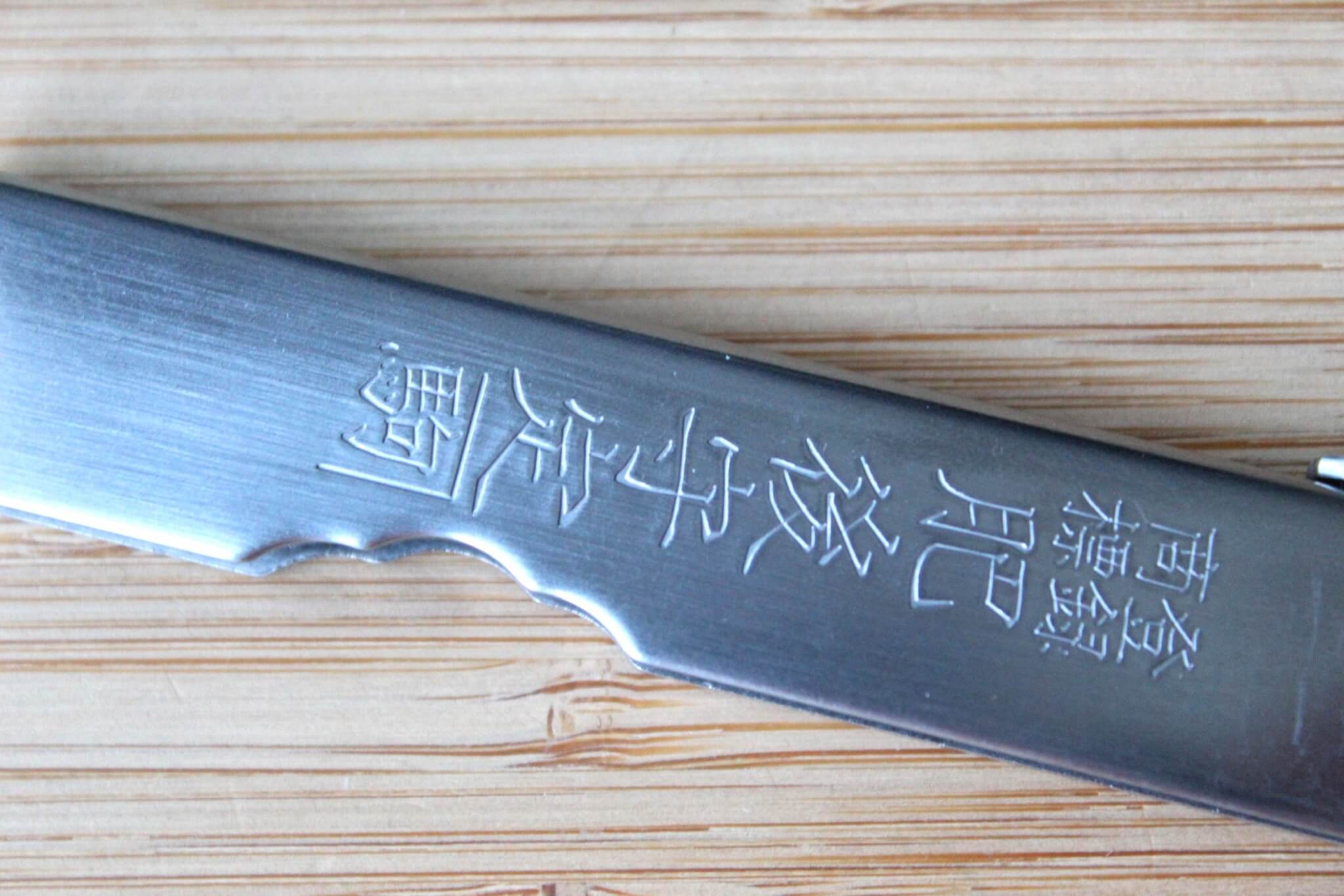 Higonokami Silver Handle VG-10 Japanese Folding Pocket Knife