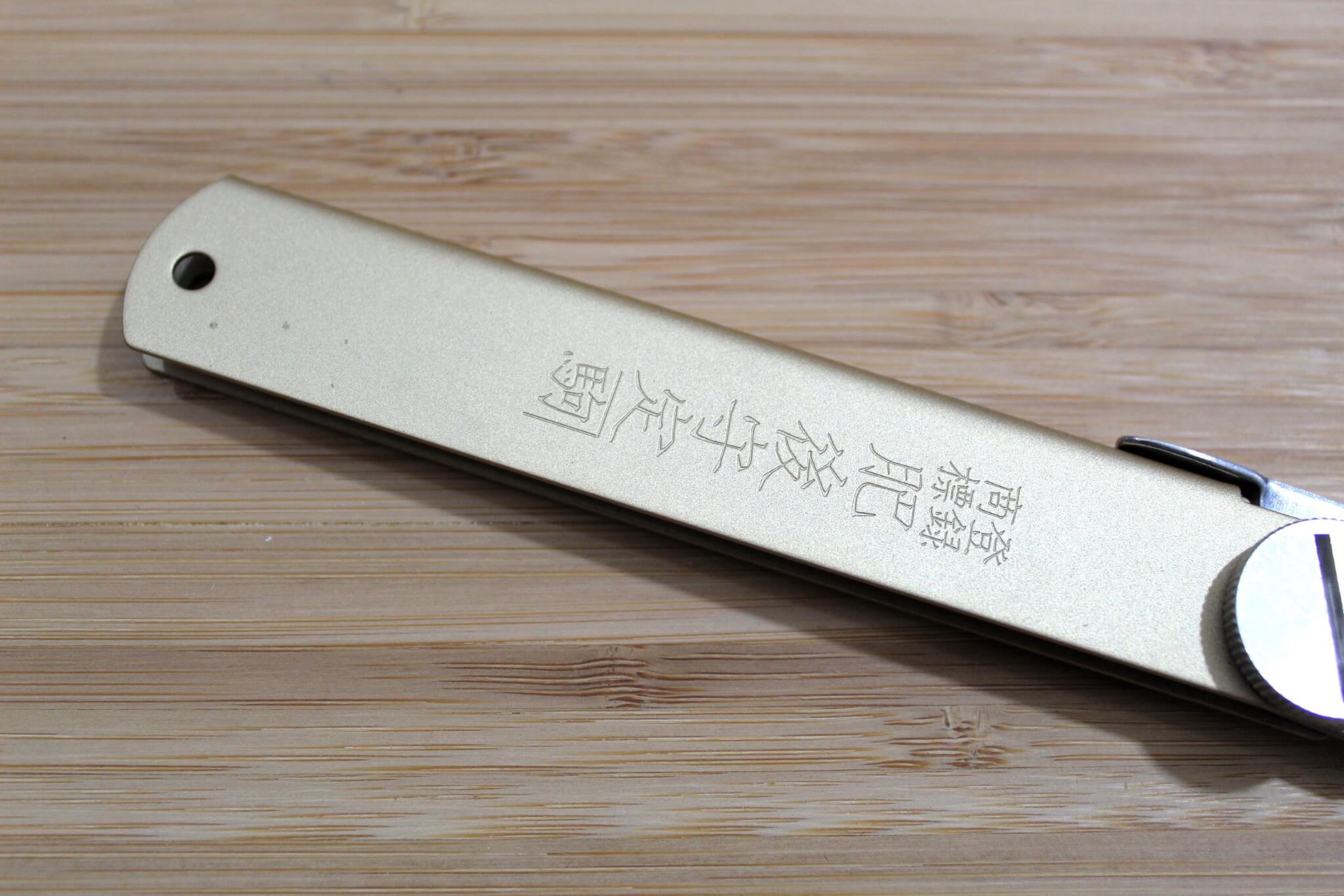Higonokami VG10 Japanese Folding Pocket Knife with Saya Cover