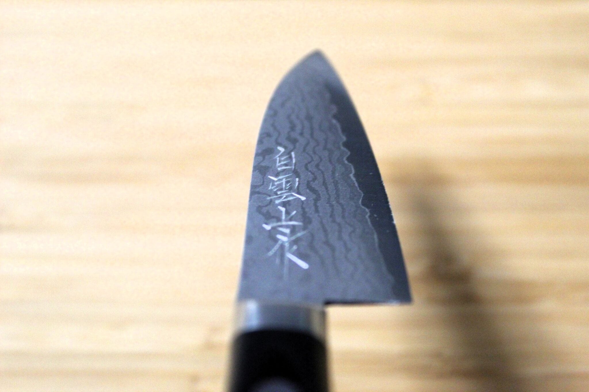 Miki Hamono Hakuun VG-10 Damascus Petty / Paring Knife 80 mm / 3.2"