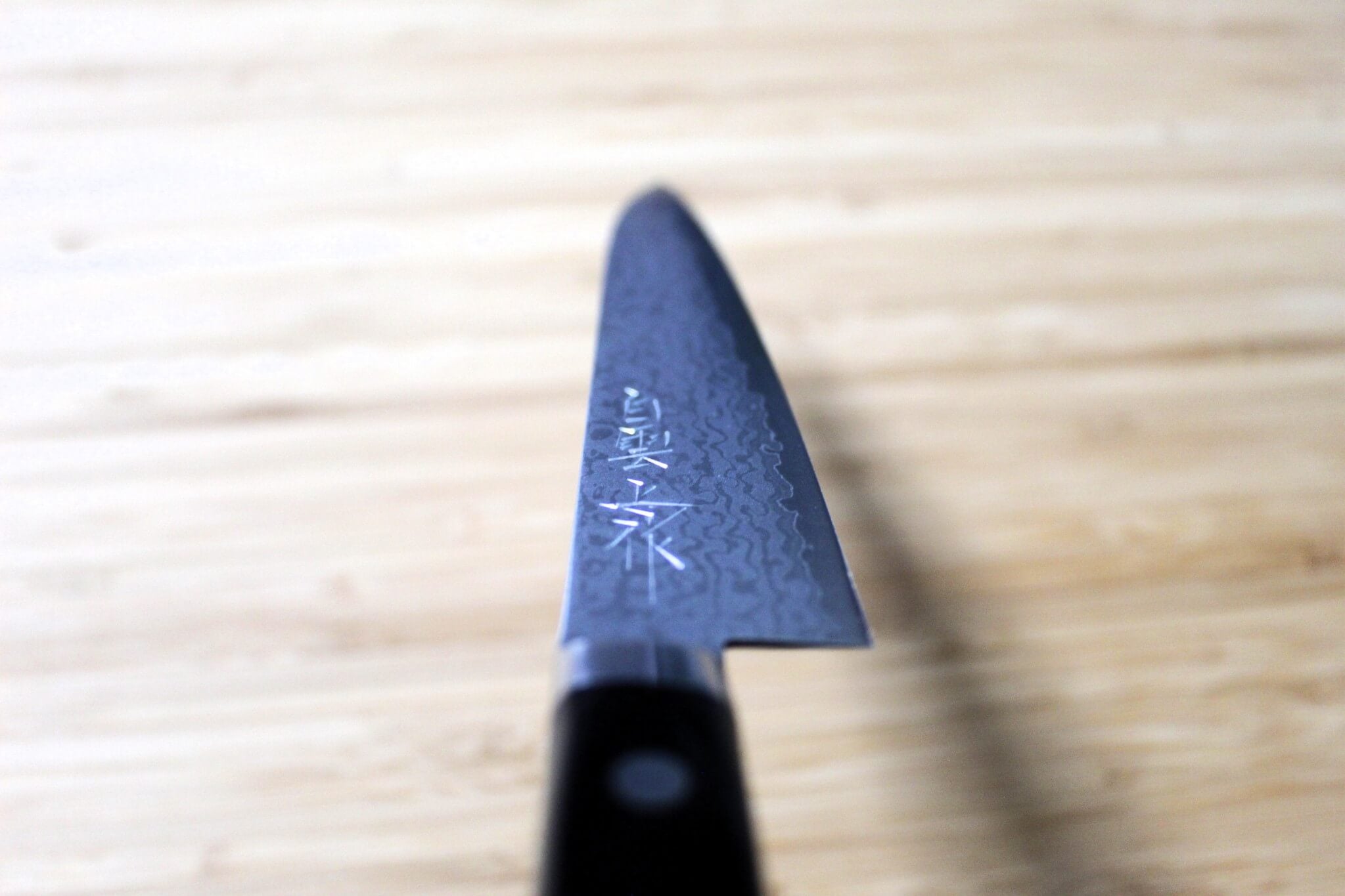 Miki Hamono Hakuun VG-10 Damascus Gyuto Knife 180 mm / 7.1"