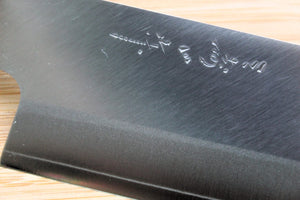 Misuzu Hamono Nakiri VG-10 Stainless Steel 160 mm / 6.3" Urushi Lacquer Magnolia Handle