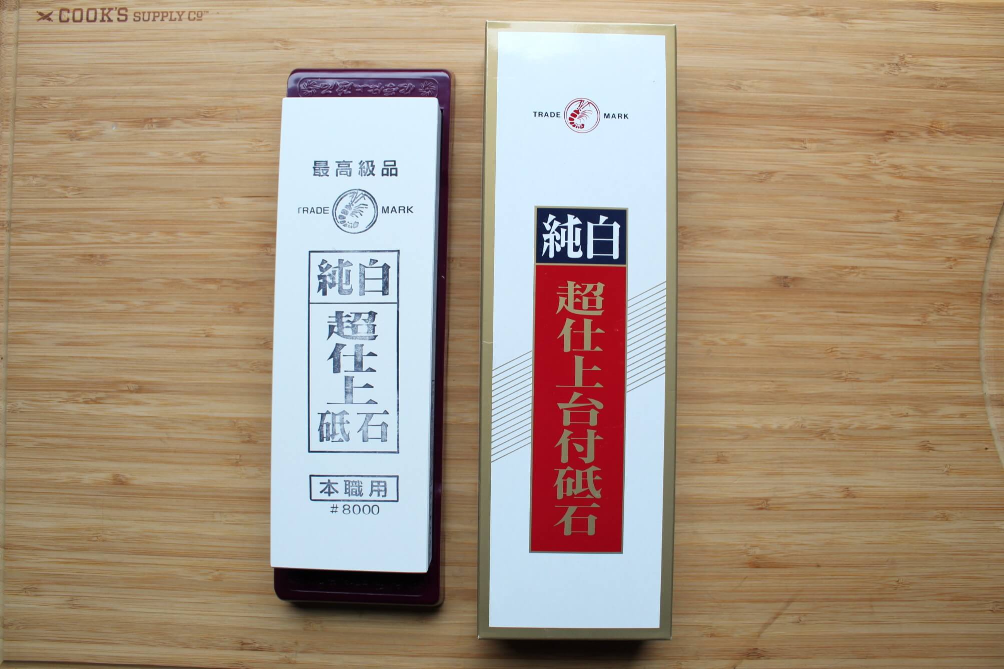 Naniwa For professional Japanese Toishi Sharpening Stone with Base - Grit #8000