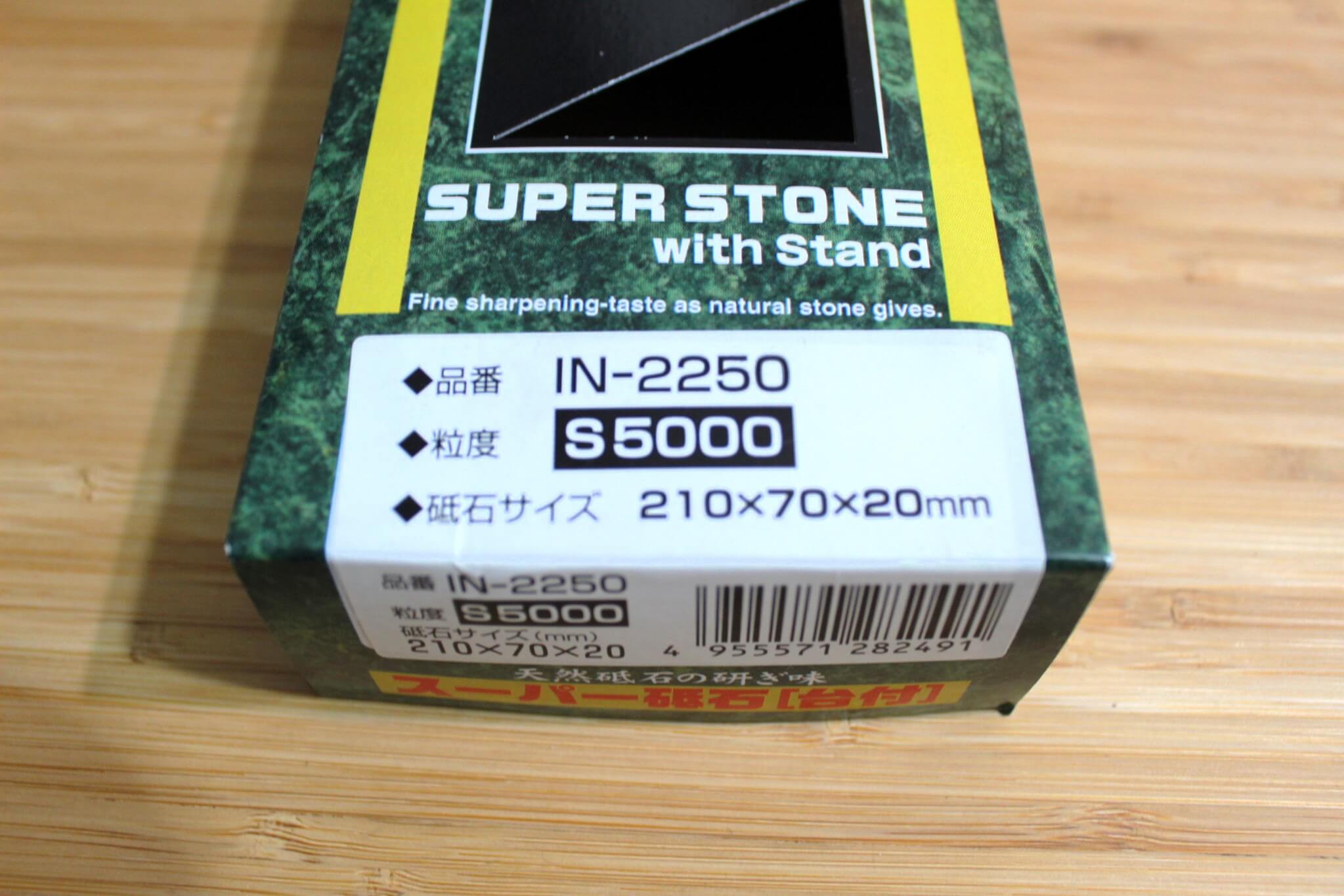 Naniwa Japanese Toishi Sharpening Stone with Base - Grit #5000