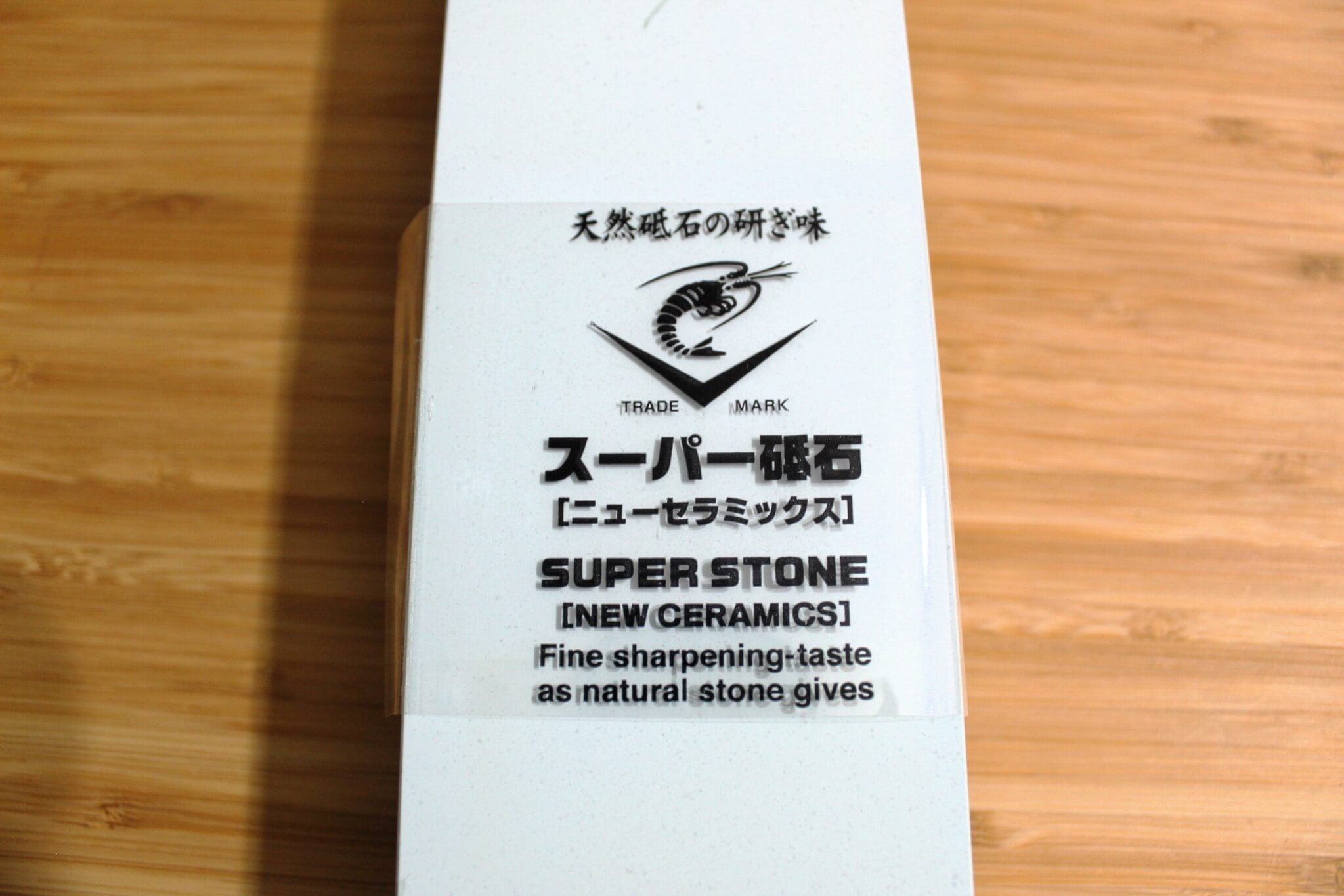 Naniwa Japanese Toishi Sharpening Stone with Base - Grit #5000
