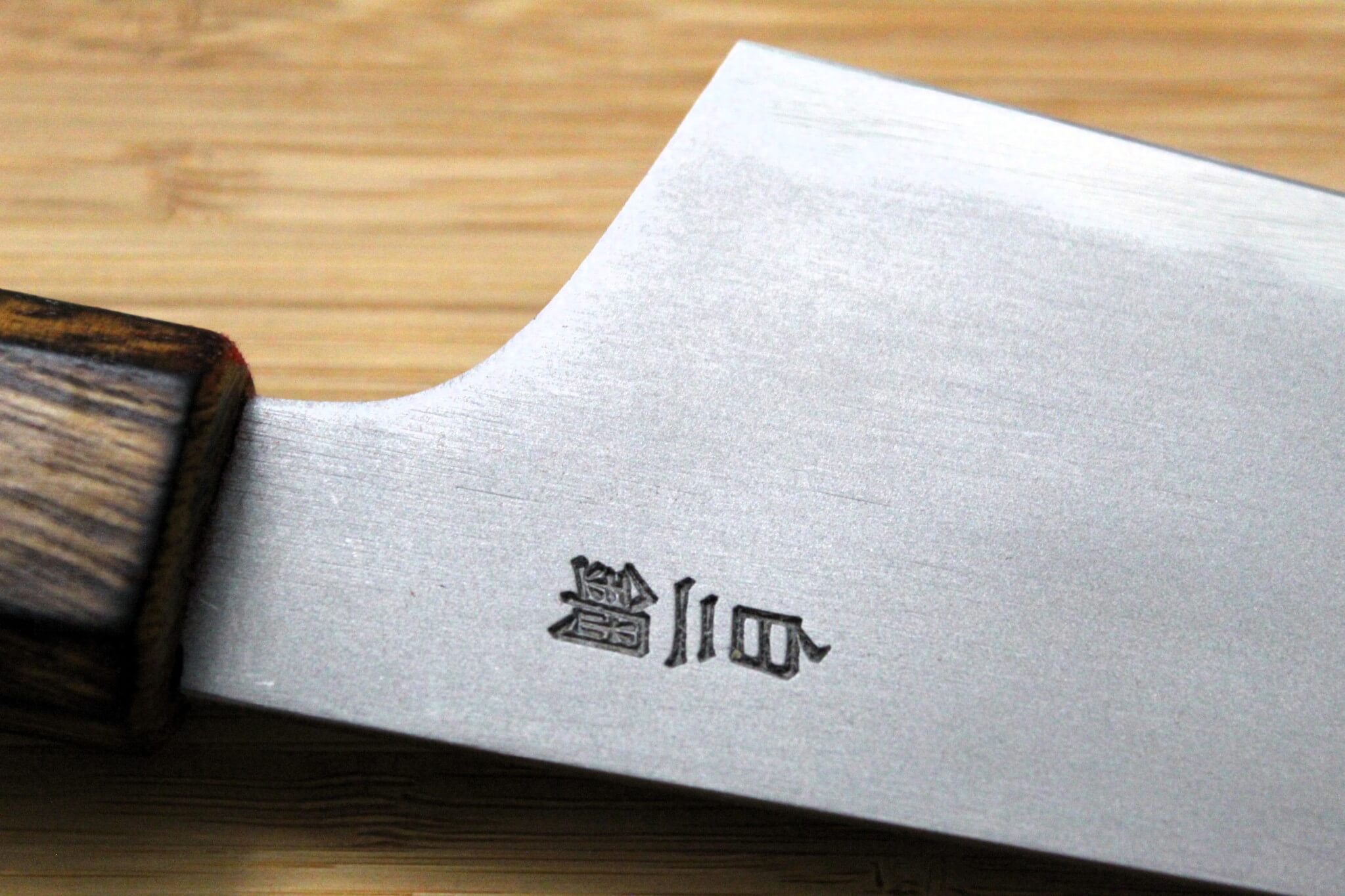 Sakai Takayuki Baikoku Shironiko / White Steel #2 Santoku Knife 180mm / 7.1" Burnt Oak Handle