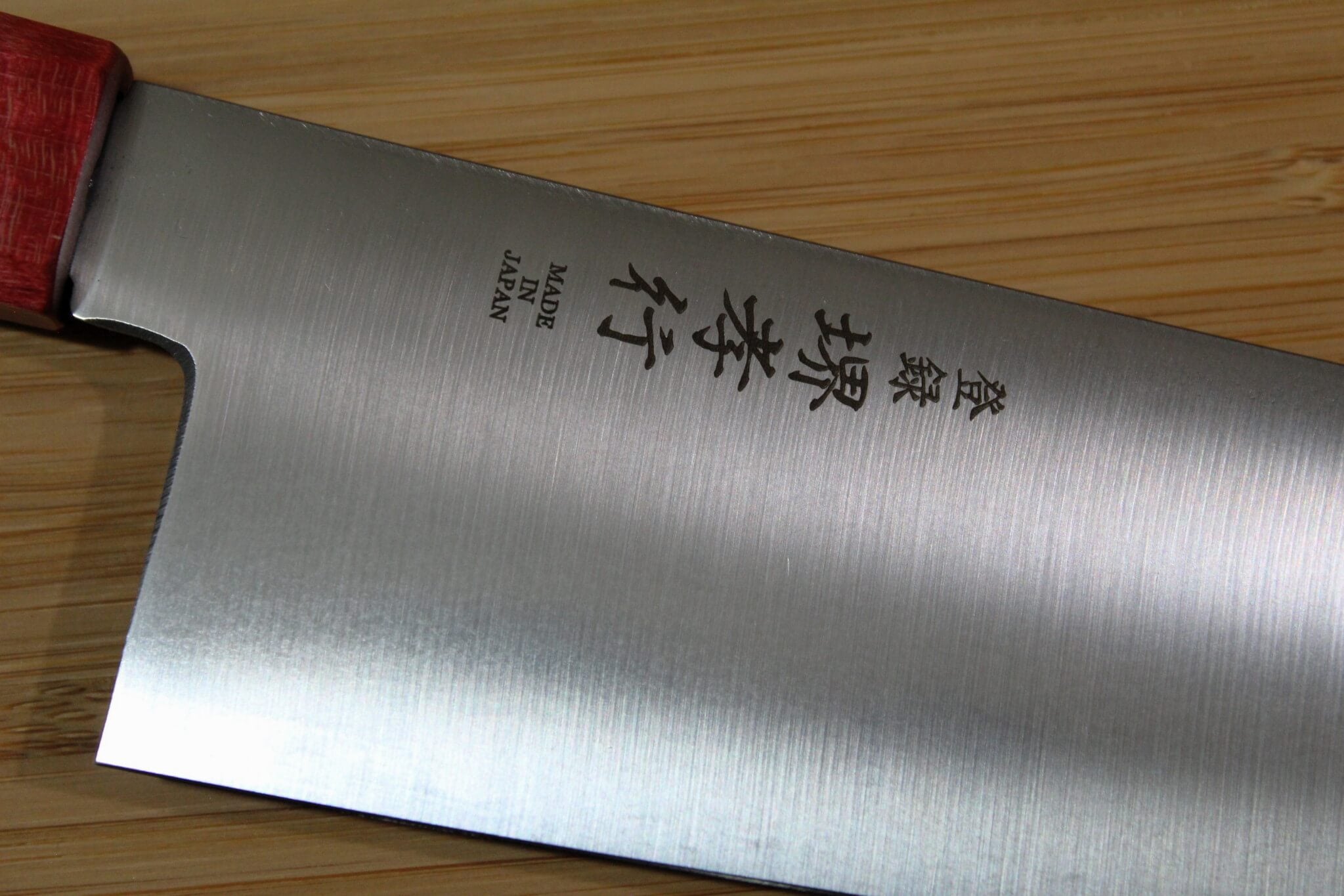 Grand Chef Antares 240mm (9.4") Gyuto Japanese Chef Knife