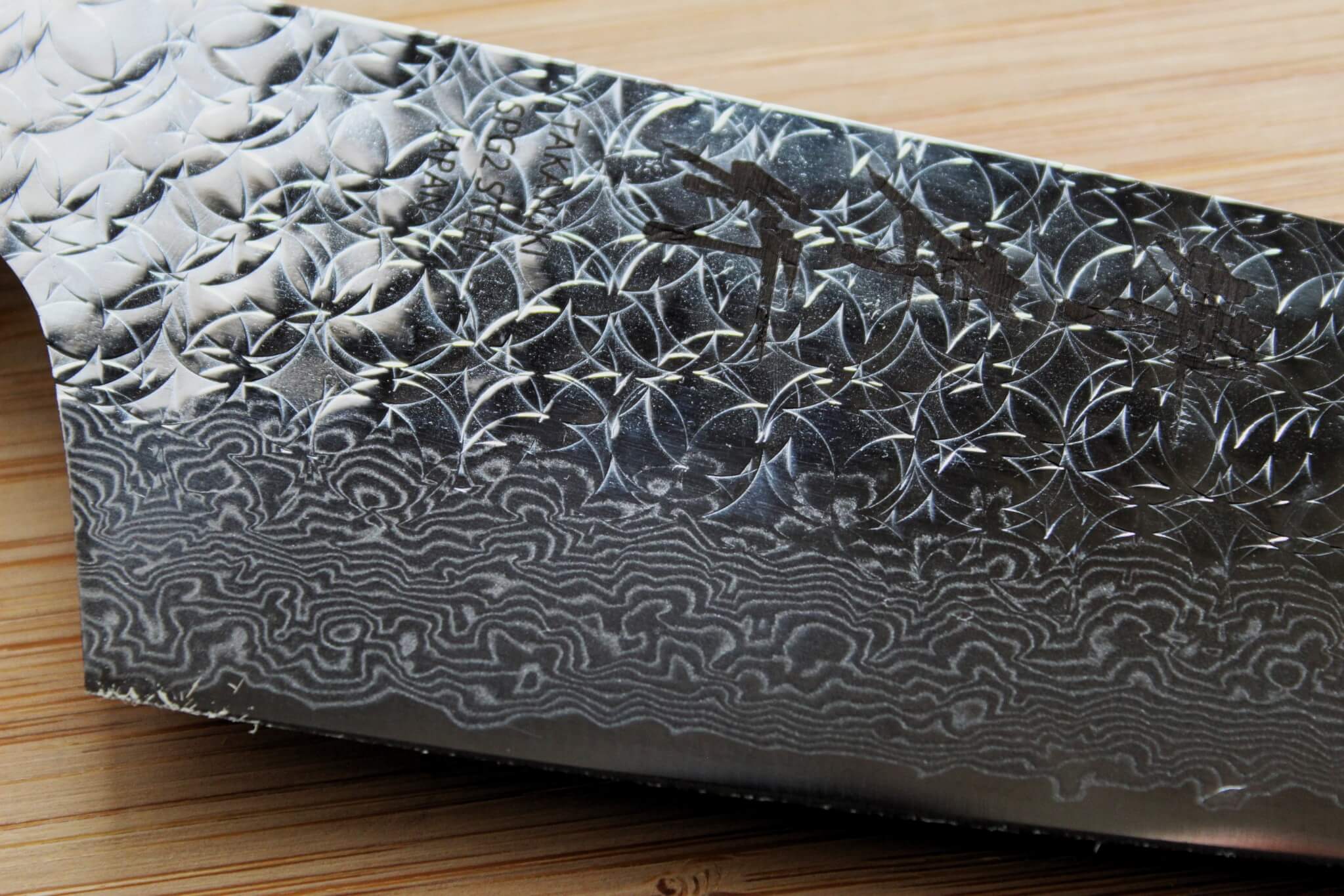 Sakai Takayuki SG2 Kengata Santoku with Rosewood Handle 160mm (6.3")