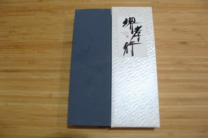 Sakai Takayuki Japanese Toishi Sharpening Stone - Grit #400