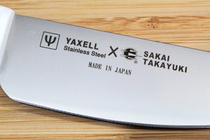 Sakai Takayuki Children Kitchen Knife 120 mm (4.7") White