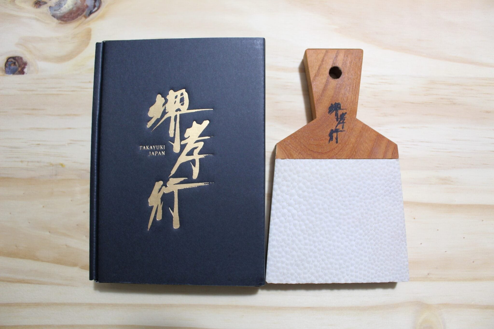 Sakai Takayuki Japanese Grater / Oroshigane Shark Skin