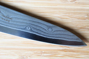 Sakai Takayuki Grand Chef Hamon Damascus 150mm (4.9") Petty with Ebony Rosewood Handle