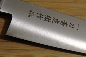 Takahashi Kusu SG2 Steel Petty with Oak Handle 150mm / 5.9"