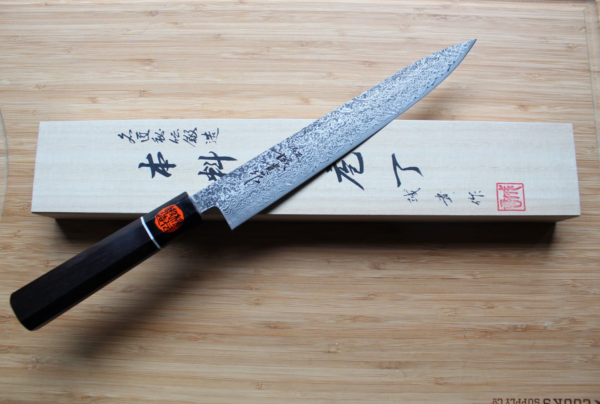 Shigeki Tanaka Habakiri Damascus SG2 Steel Sujihiki with Ebony Handle Buffalo Ferrule 240mm / 9.4"