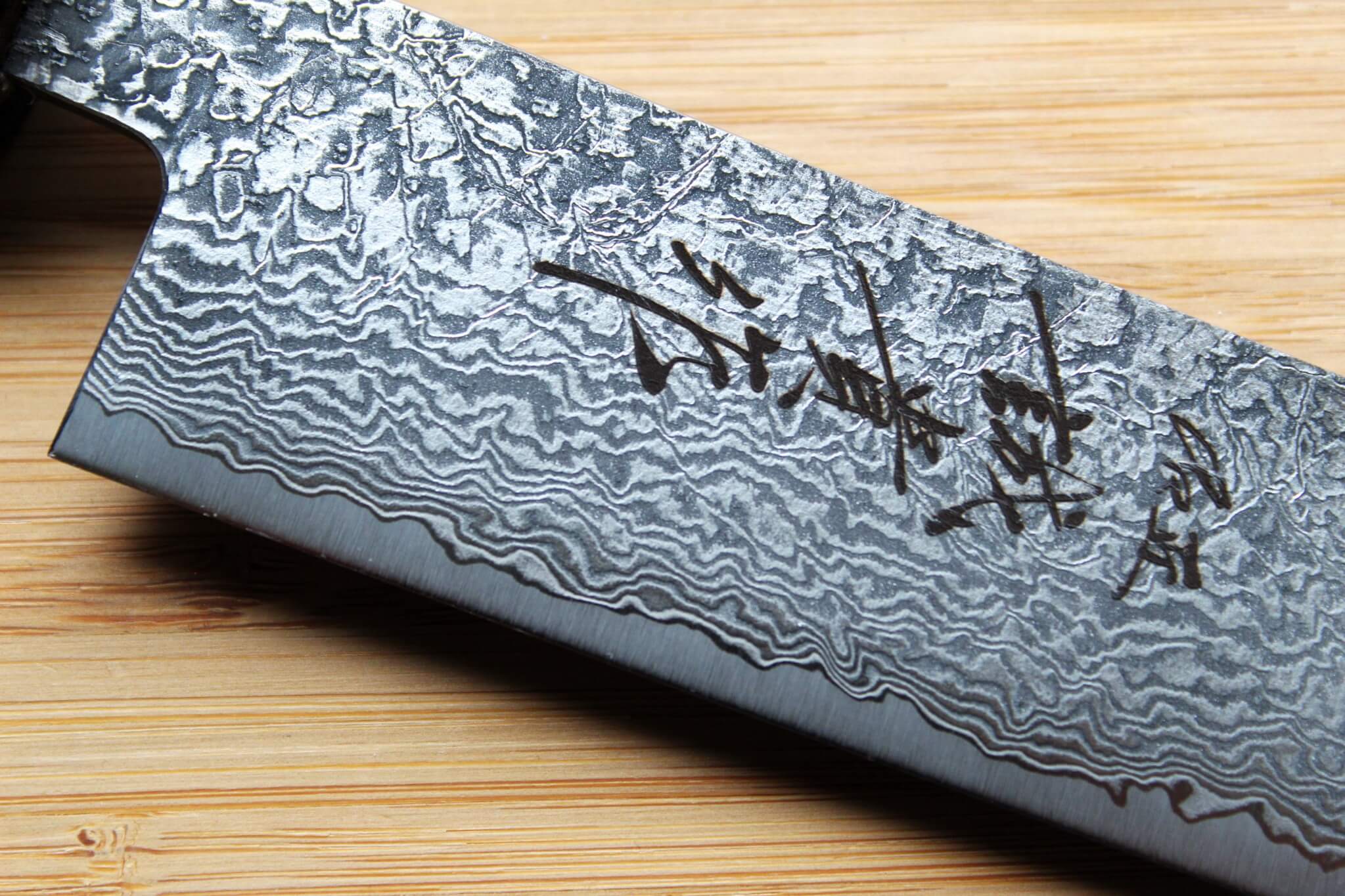 Shigeki Tanaka Habakiri Damascus SG2 Steel Sujihiki with Ebony Handle Buffalo Ferrule 240mm / 9.4"