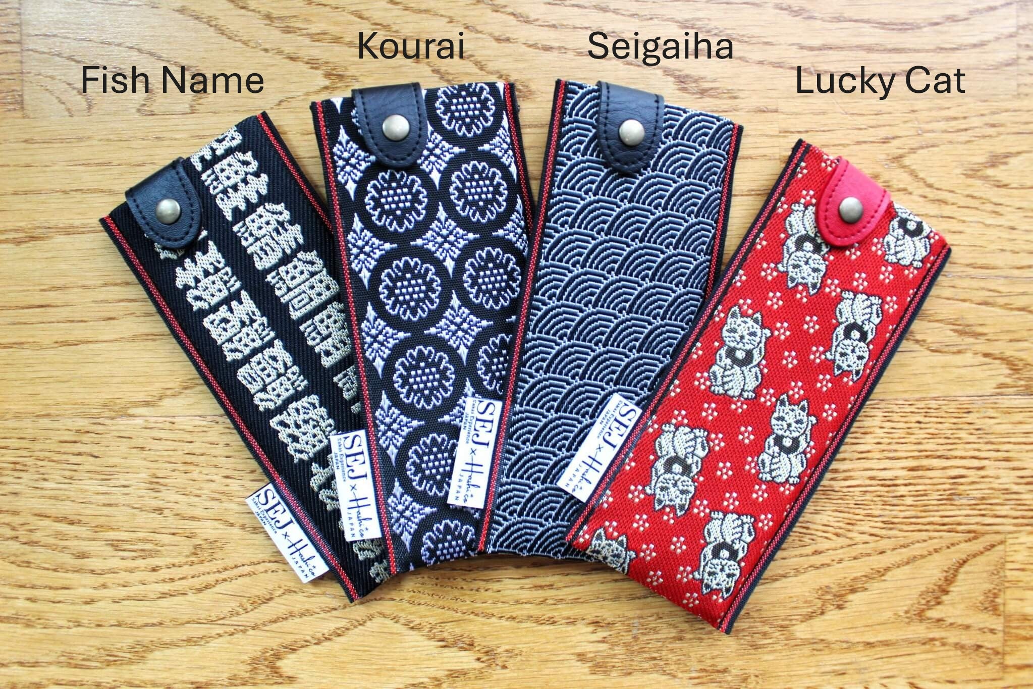 Sayaka Japanese Tatami Mat Edge Fabric Sheath / Saya for Small Knife