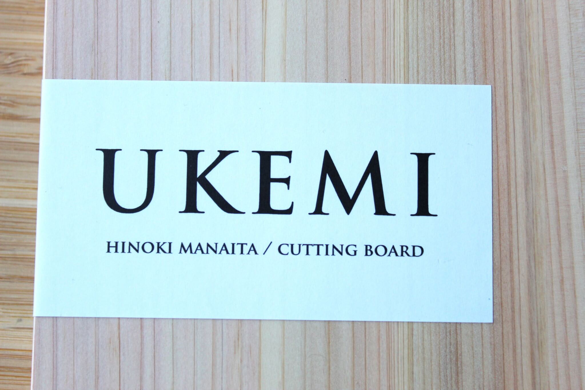 Mujun UKEMI Hinoki Cutting Board – Japanese Cypress Craftsmanship