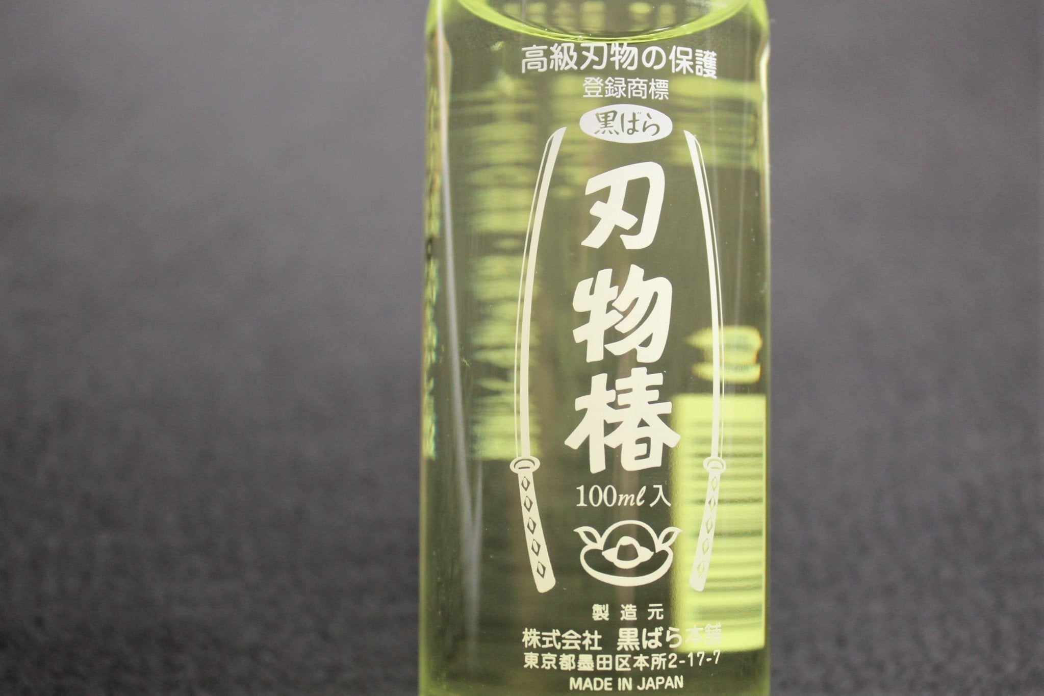 Camellia Oil for Knife Maintenance Oil-Hasu-Seizo