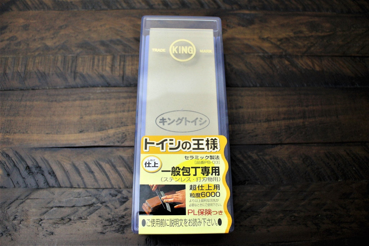 Japanese Toishi Sharpening Stone with Base - Grit 6000 (Finishing ...