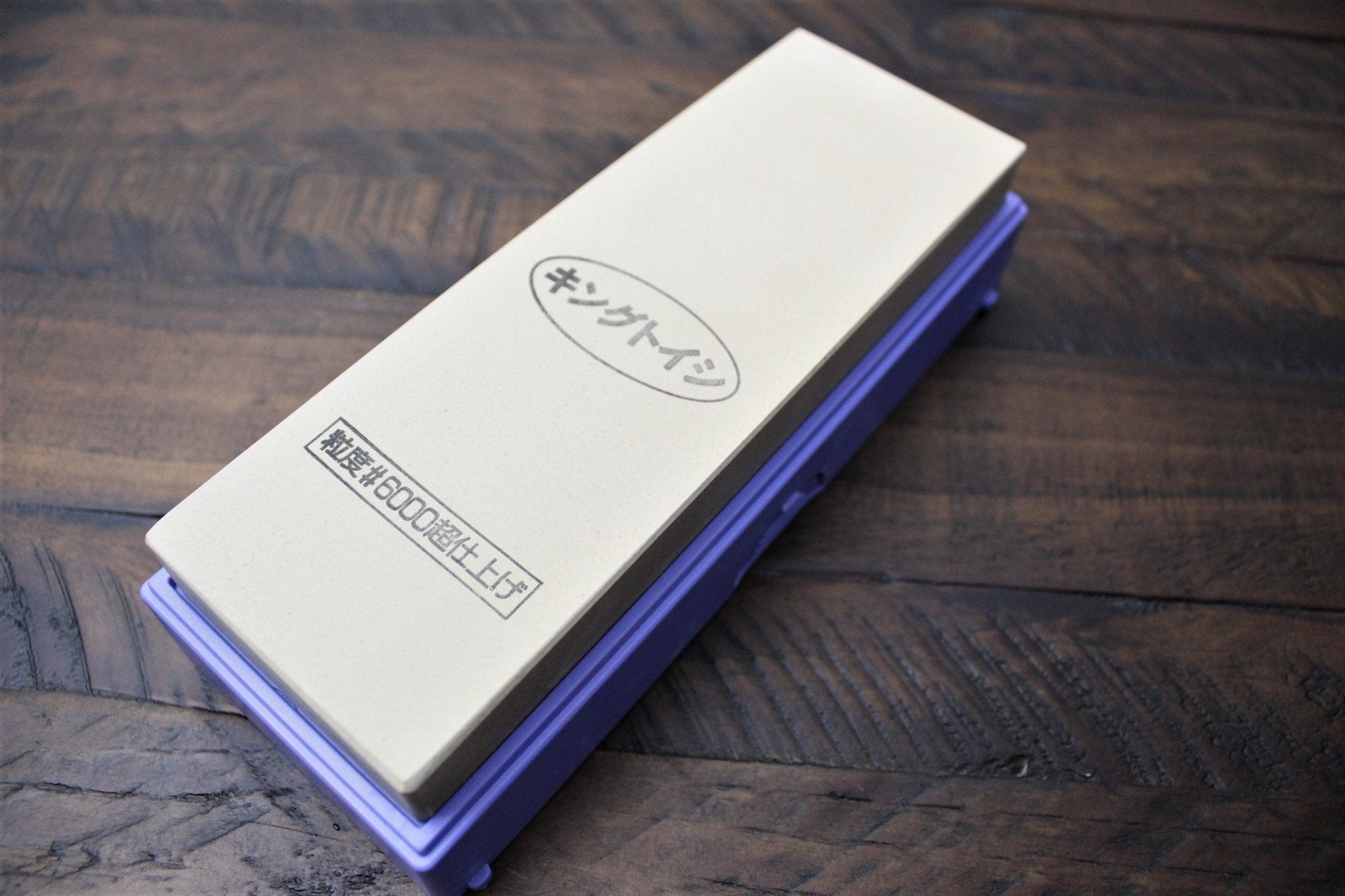 Accessories - Japanese Whetstone (Toishi) With Base - Grit 6000 (Finishing Whetstone)