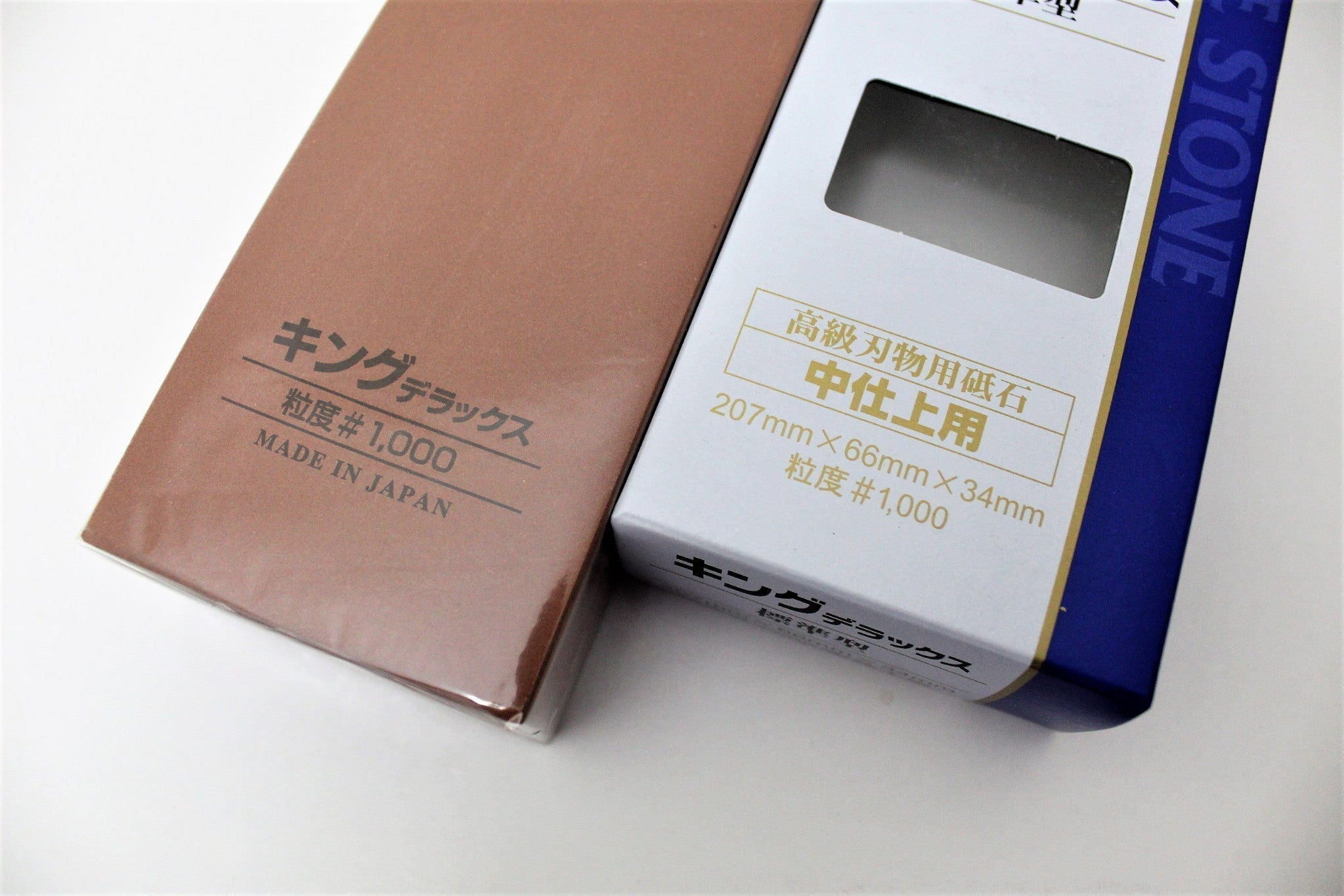 Accessories - King #1000 Deluxe Japanese Sharpening Stone