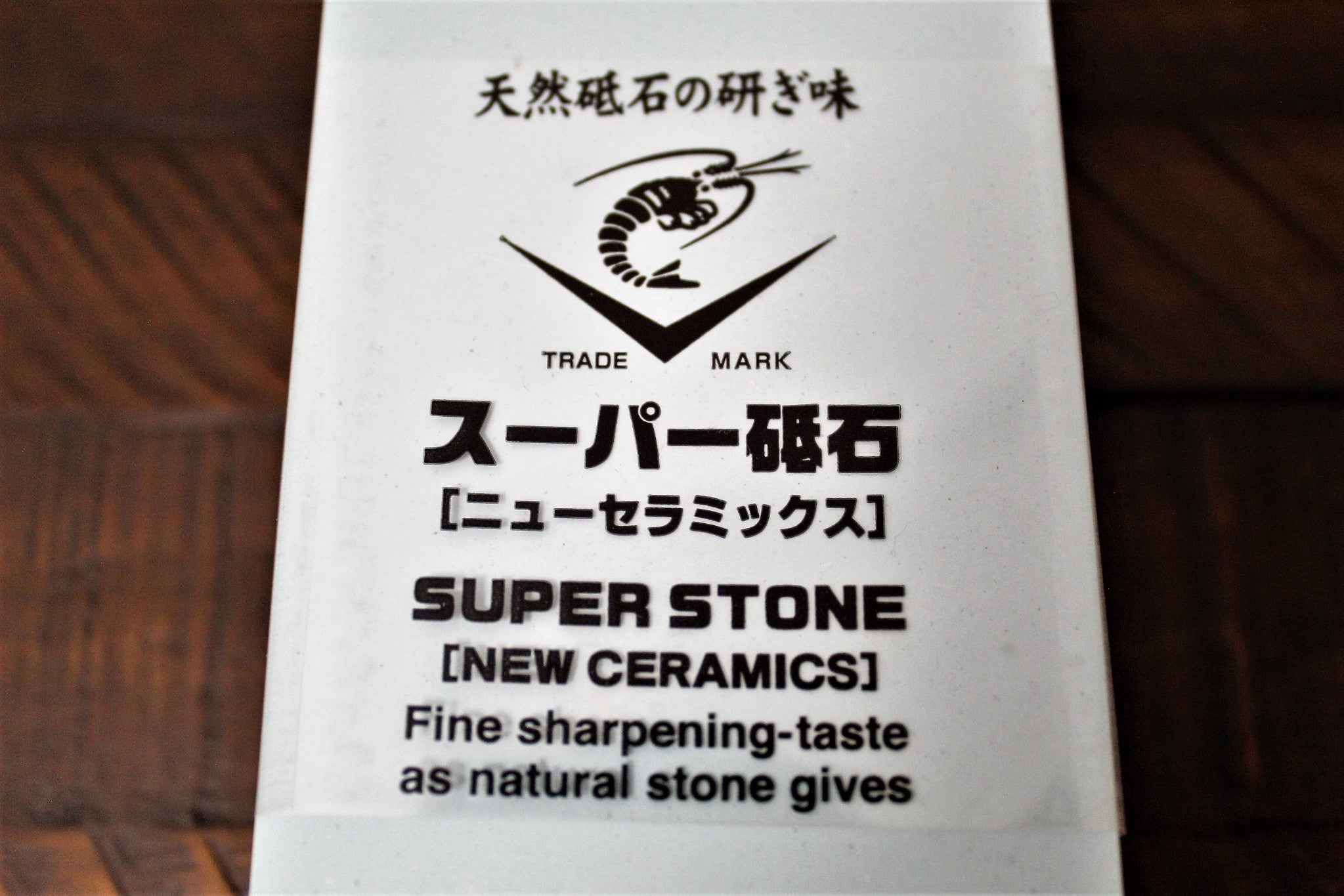 Accessories - Naniwa Japanese Sharpening Stone With Base - Grit #1000