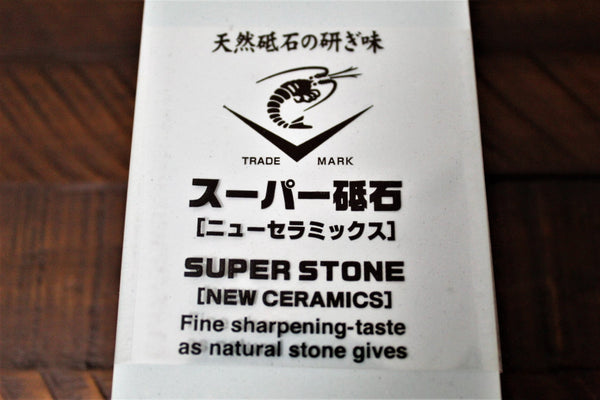 Naniwa Japanese Toishi Sharpening Stone with Base - Grit #1000 - Hasu ...