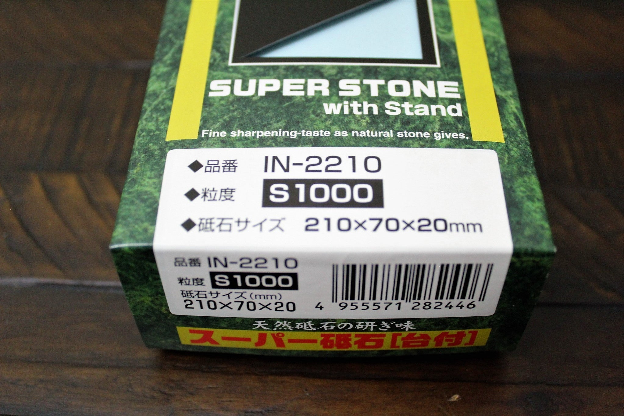 Accessories - Naniwa Japanese Sharpening Stone With Base - Grit #1000