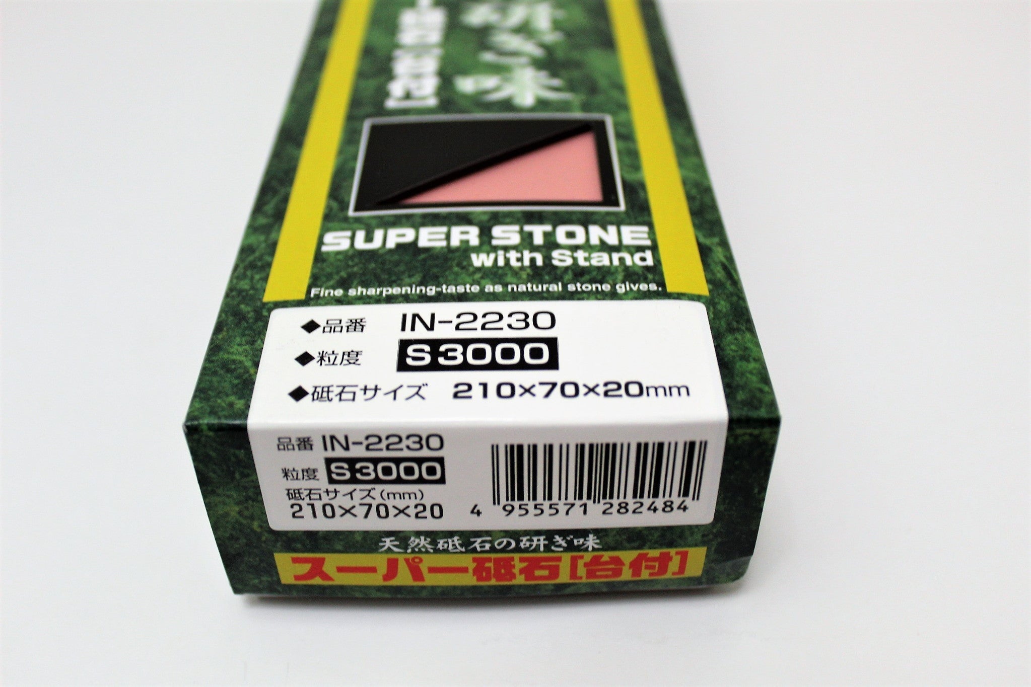 Accessories - Naniwa Japanese Sharpening Stone With Base - Grit #3000