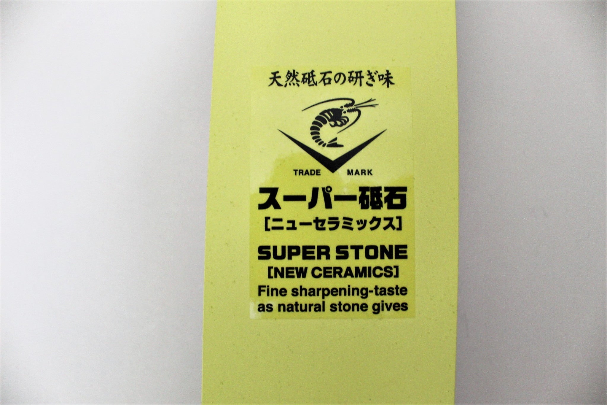 Accessories - Naniwa Japanese Sharpening Stone With Base - Grit #8000