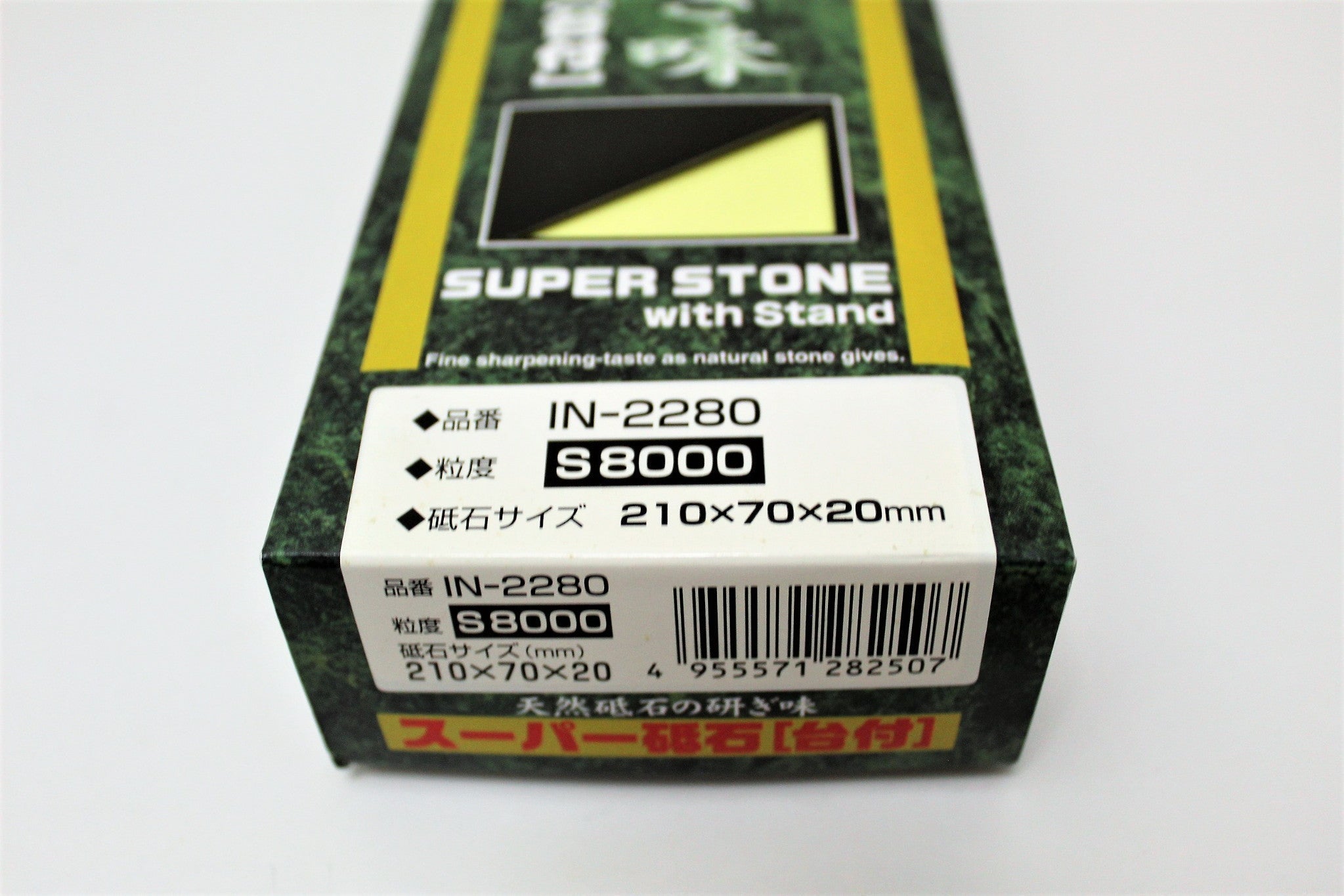 Accessories - Naniwa Japanese Sharpening Stone With Base - Grit #8000