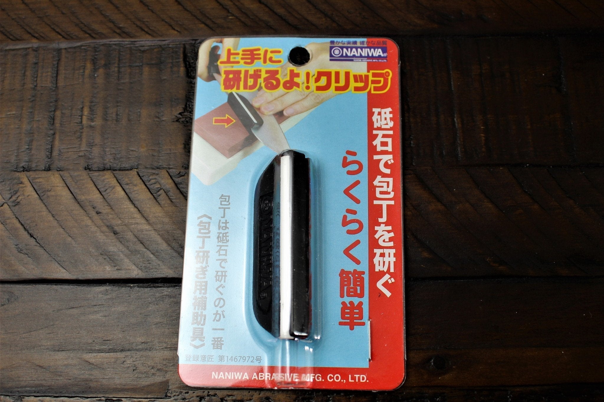 Accessories - Whetstone Knife Sharpening Angle Guide