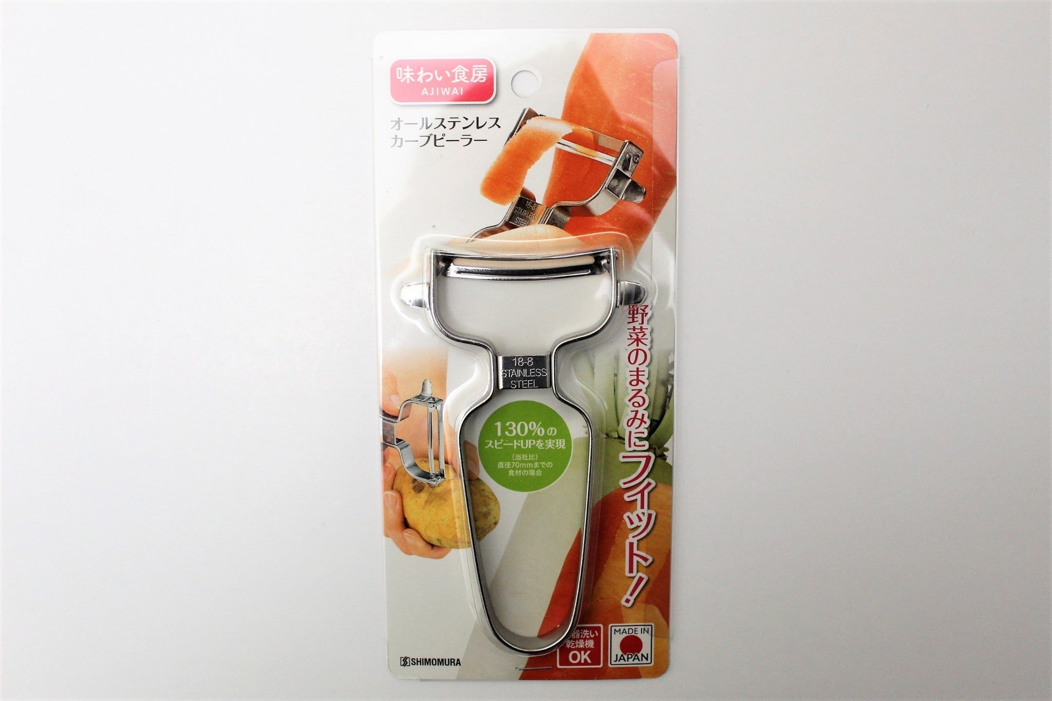 Shimomura Rapid Peeler Stainless Curved Blade Vegetable Peeler by Japanese Taste