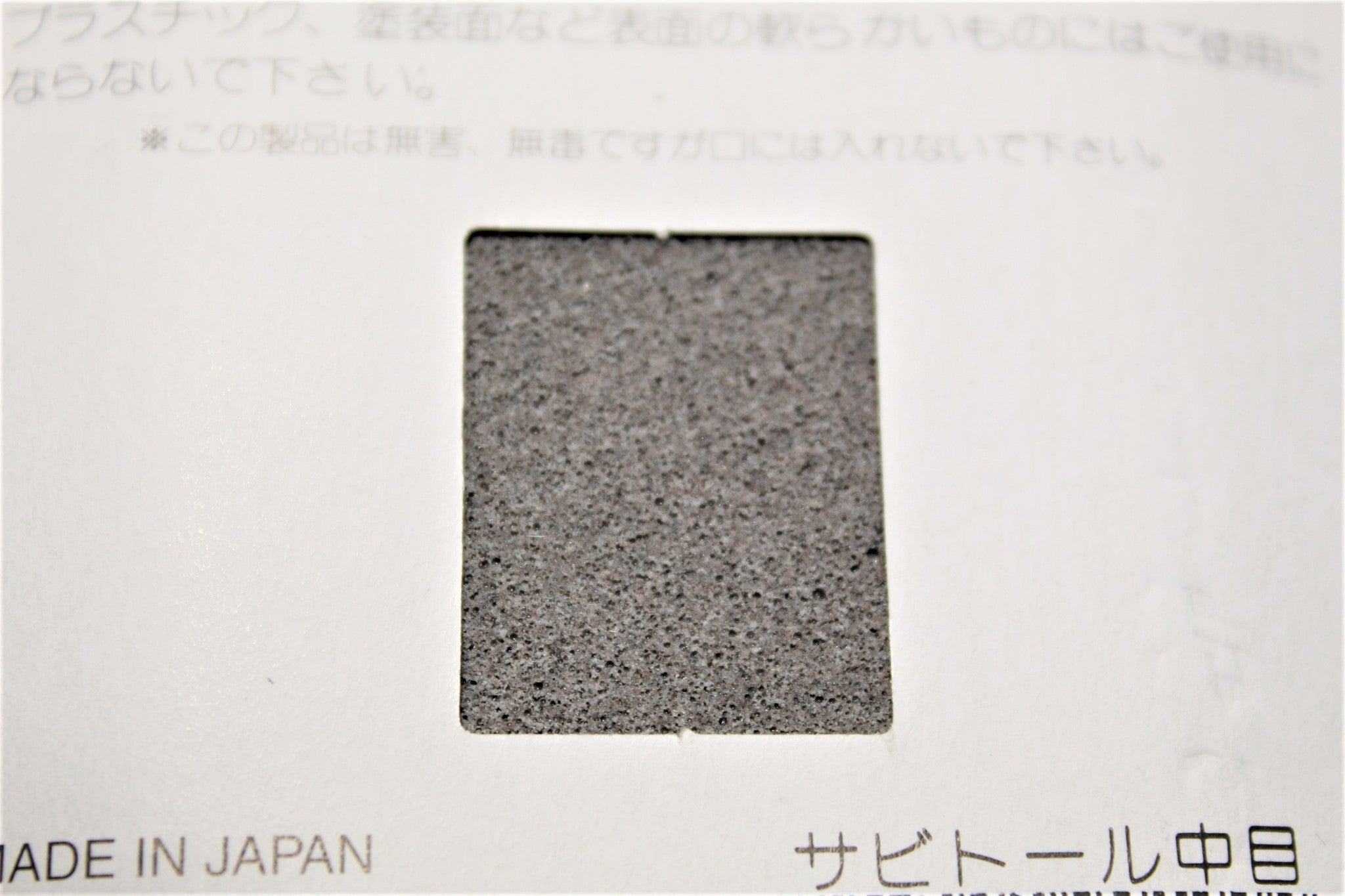 Kitchen & Dining - Rust Eraser Sabitoru Medium Grit