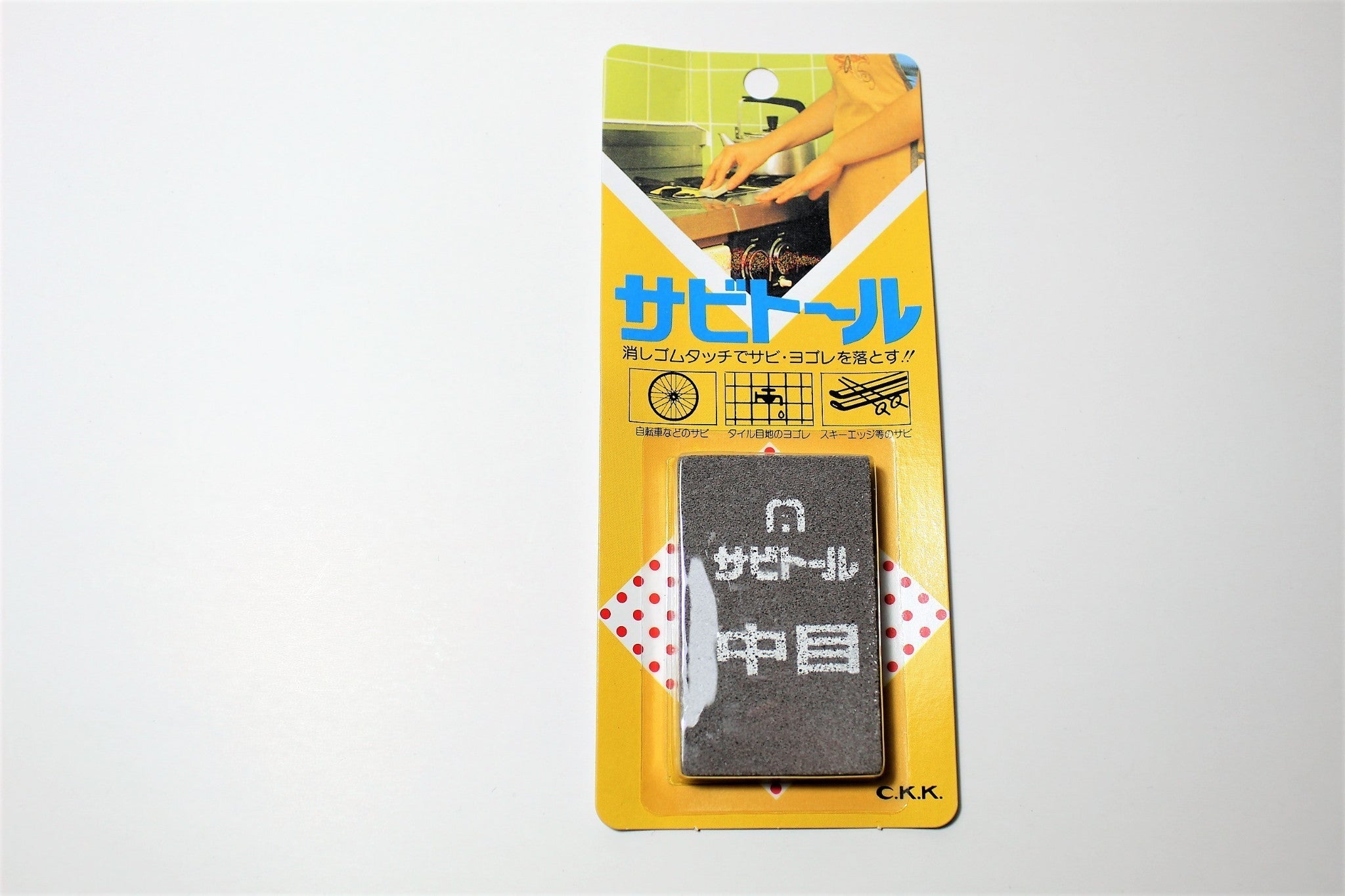 Kitchen & Dining - Rust Eraser Sabitoru Medium Grit