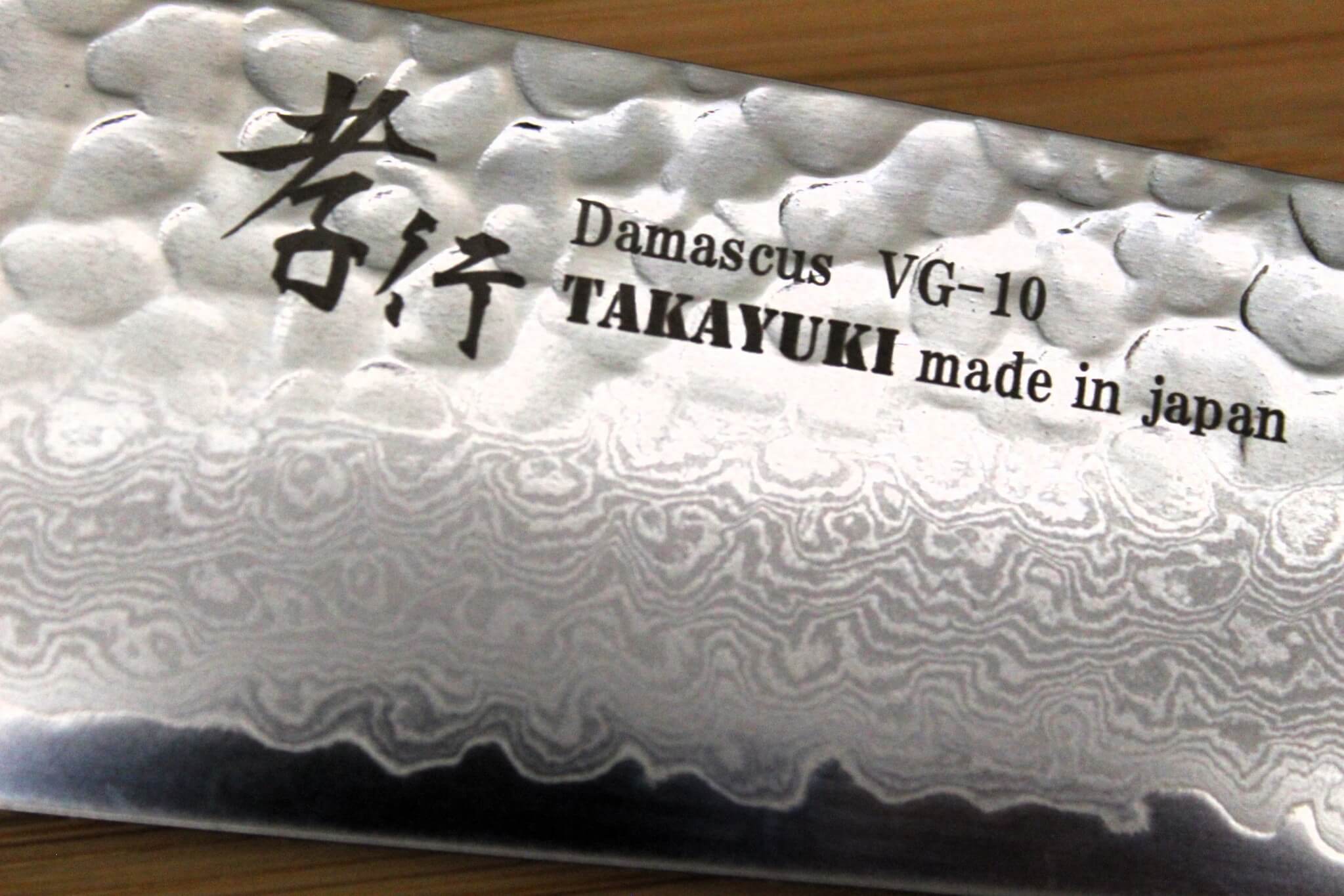 Kitchen Knife - Sakai Takayuki Gyuto Japanese Chef Knife 210 Mm (8.2") Damascus 33 Layer With Black Lacquered Oak Handle