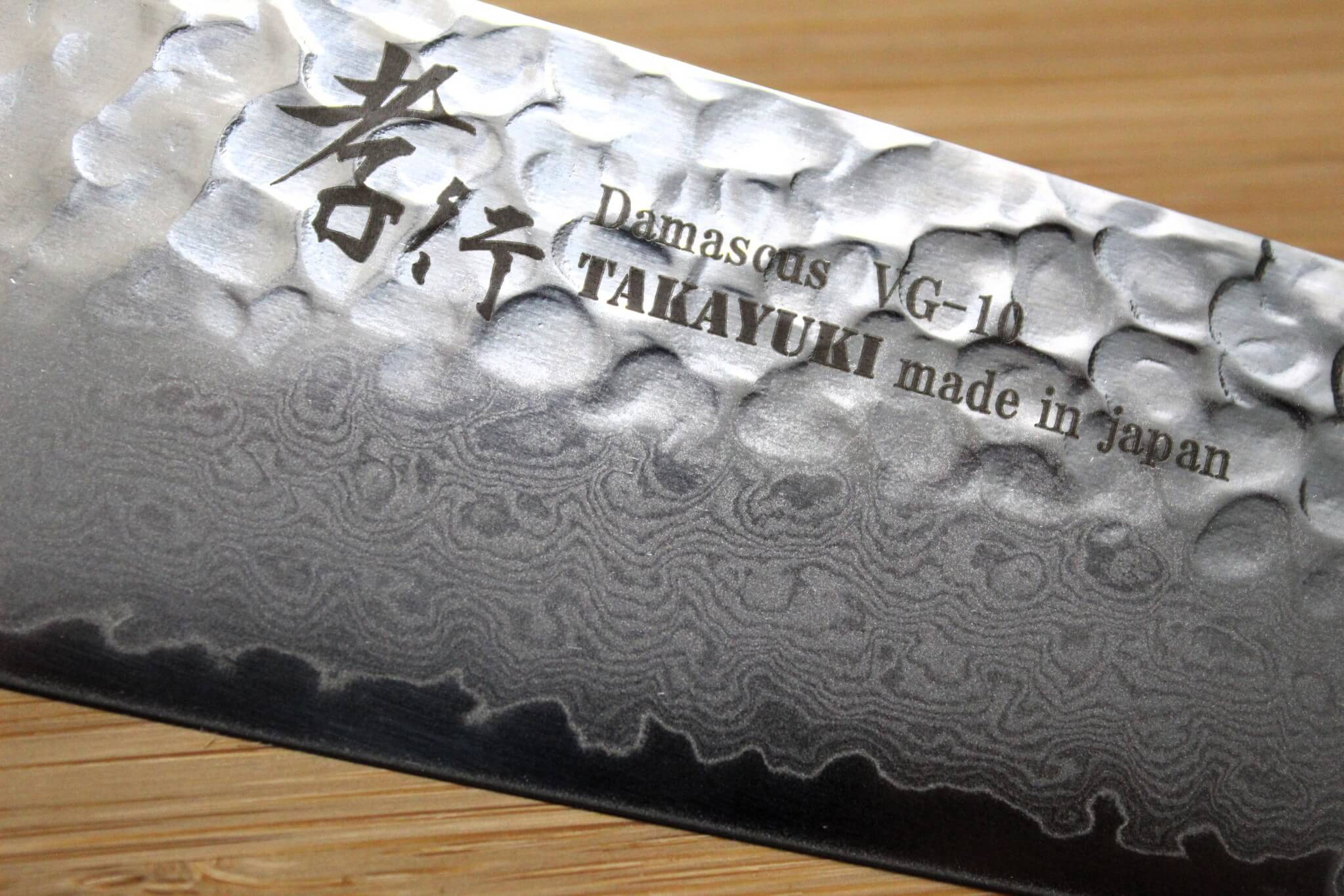 Kitchen Knife - Sakai Takayuki Gyuto Japanese Chef Knife 210 Mm (8.2") Damascus 33 Layer With Brown Lacquered Oak Handle