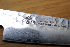 Kitchen Knife - Sakai Takayuki Petty Knife 150mm (5.9") Damascus 33 Layer With Black Lacquered Oak Handle