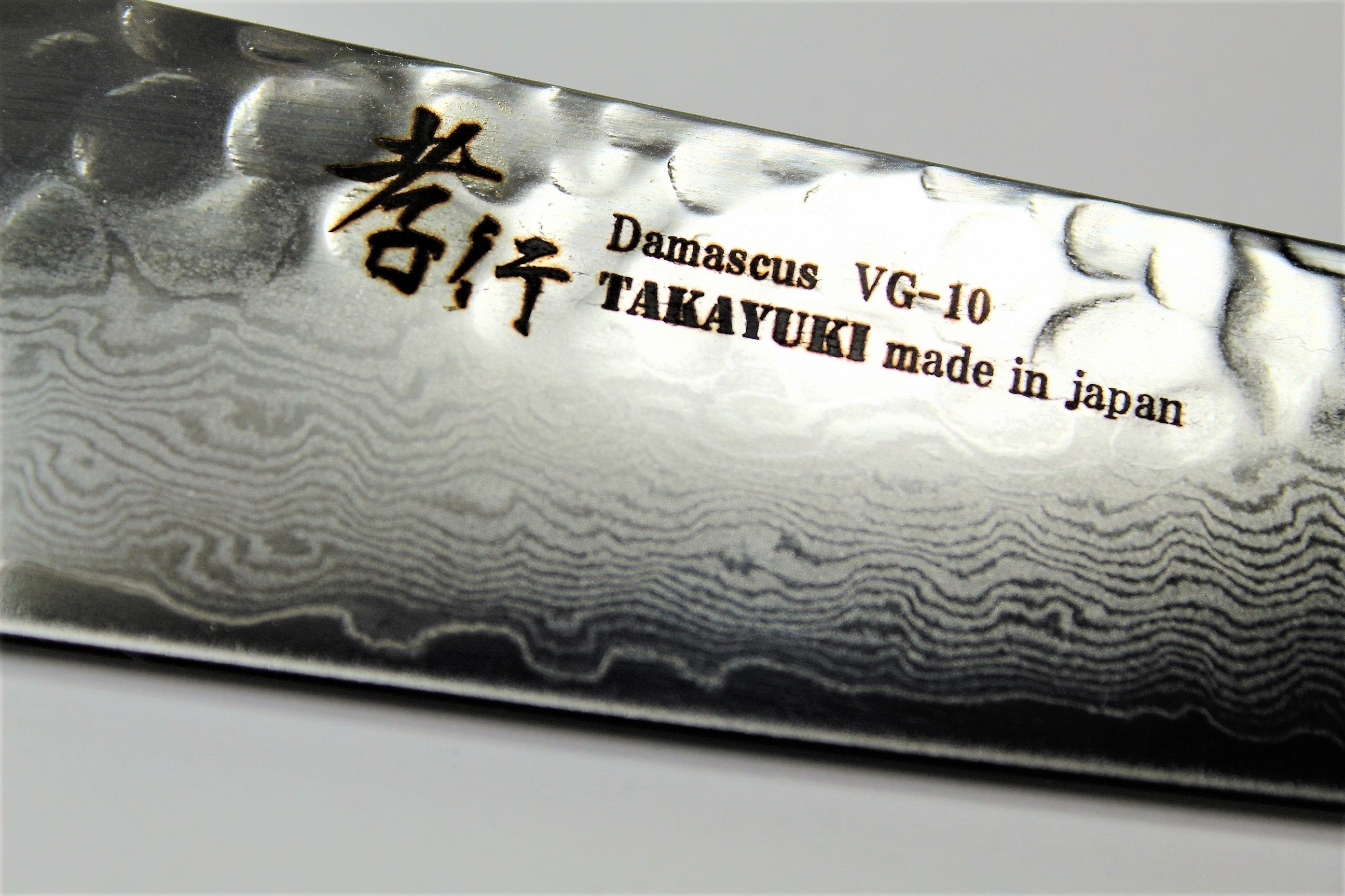 Kitchen Knives - Petty Knife 150mm (5.9") Damascus 33 Layer - Japanese Black Persimmon Handle Hasu-Seizo Exclusive Special Edition
