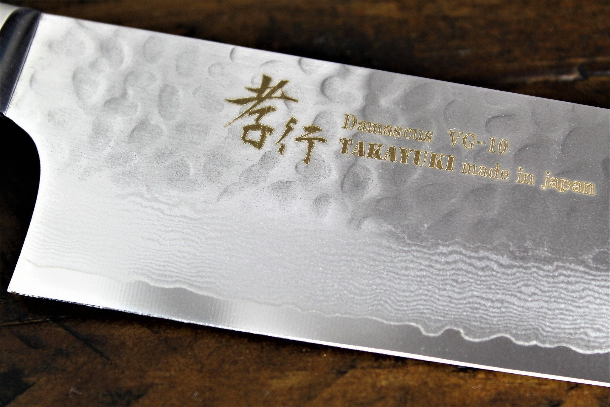 Kitchen Knives - Sakai Takayuki 33 Layer Damascus Nakiri Knife 160mm (6.3")
