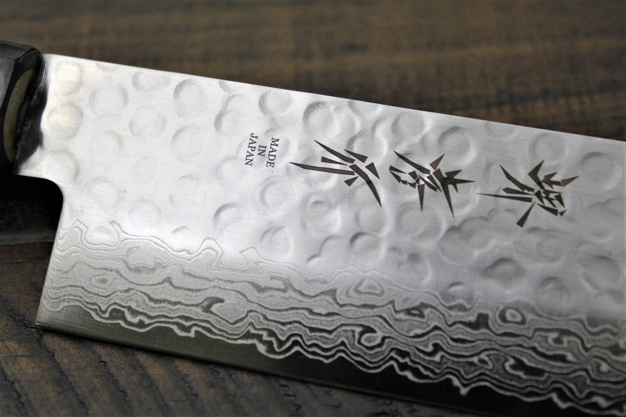Kitchen Knives - Sakai Takayuki 45 Layer Damascus Nakiri Knife 160mm (6.3") Magnolia Handle