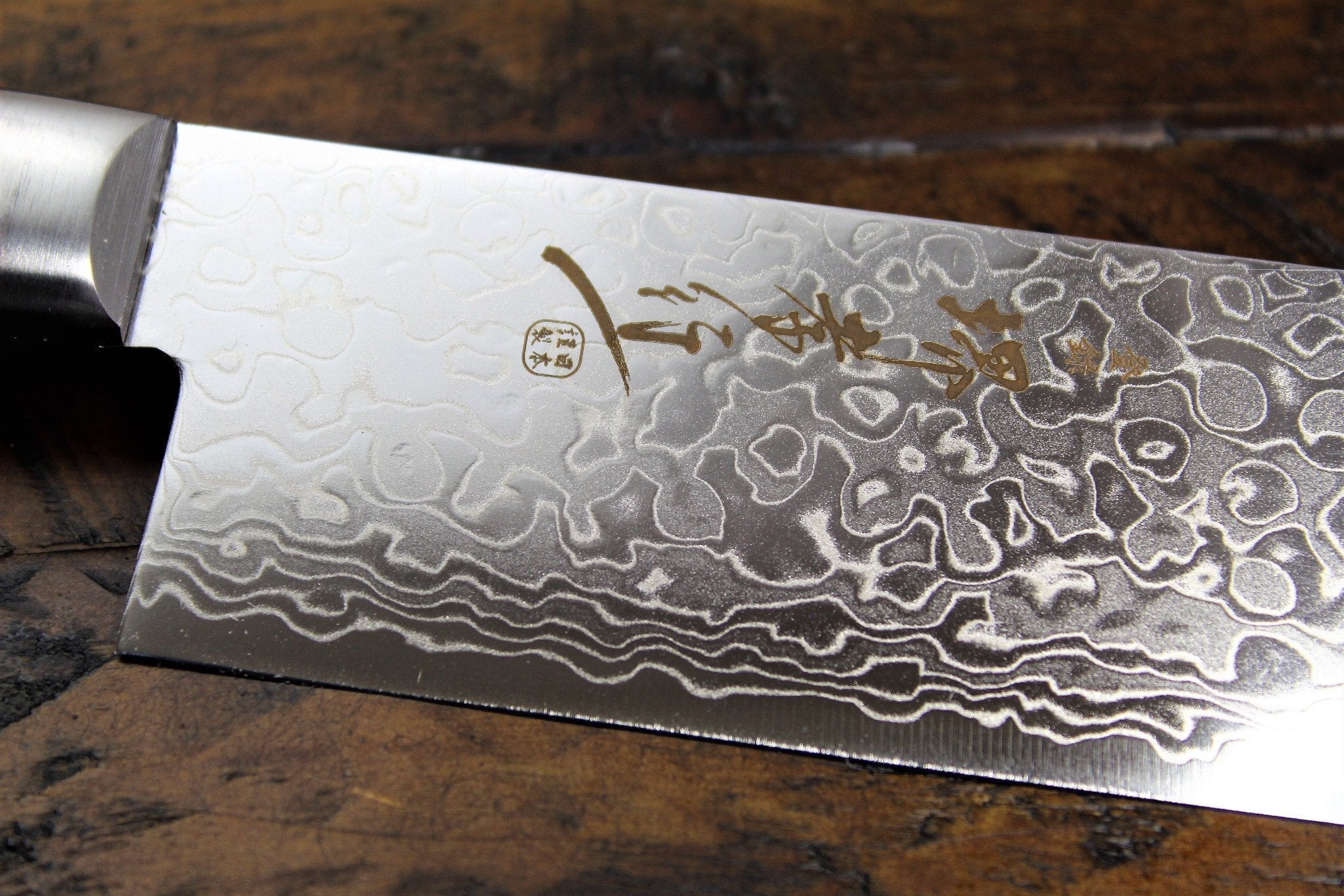 Kitchen Knives - Sakai Takayuki 45 Layer Damascus Nakiri Knife 160mm (6.3") Mirror Finish
