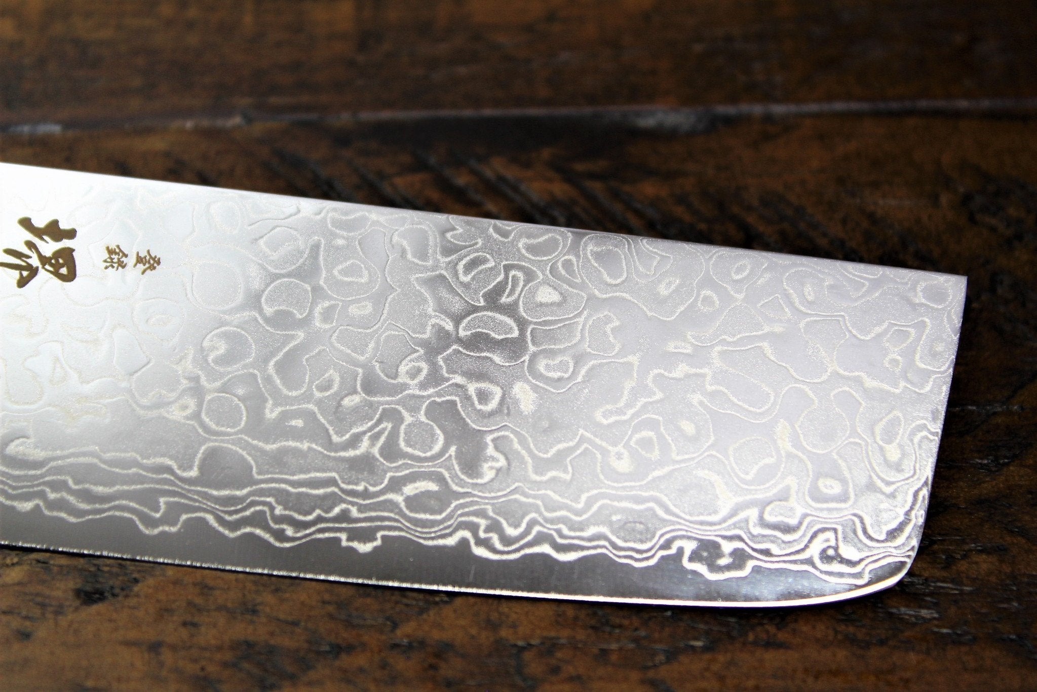 Kitchen Knives - Sakai Takayuki 45 Layer Damascus Nakiri Knife 160mm (6.3") Mirror Finish