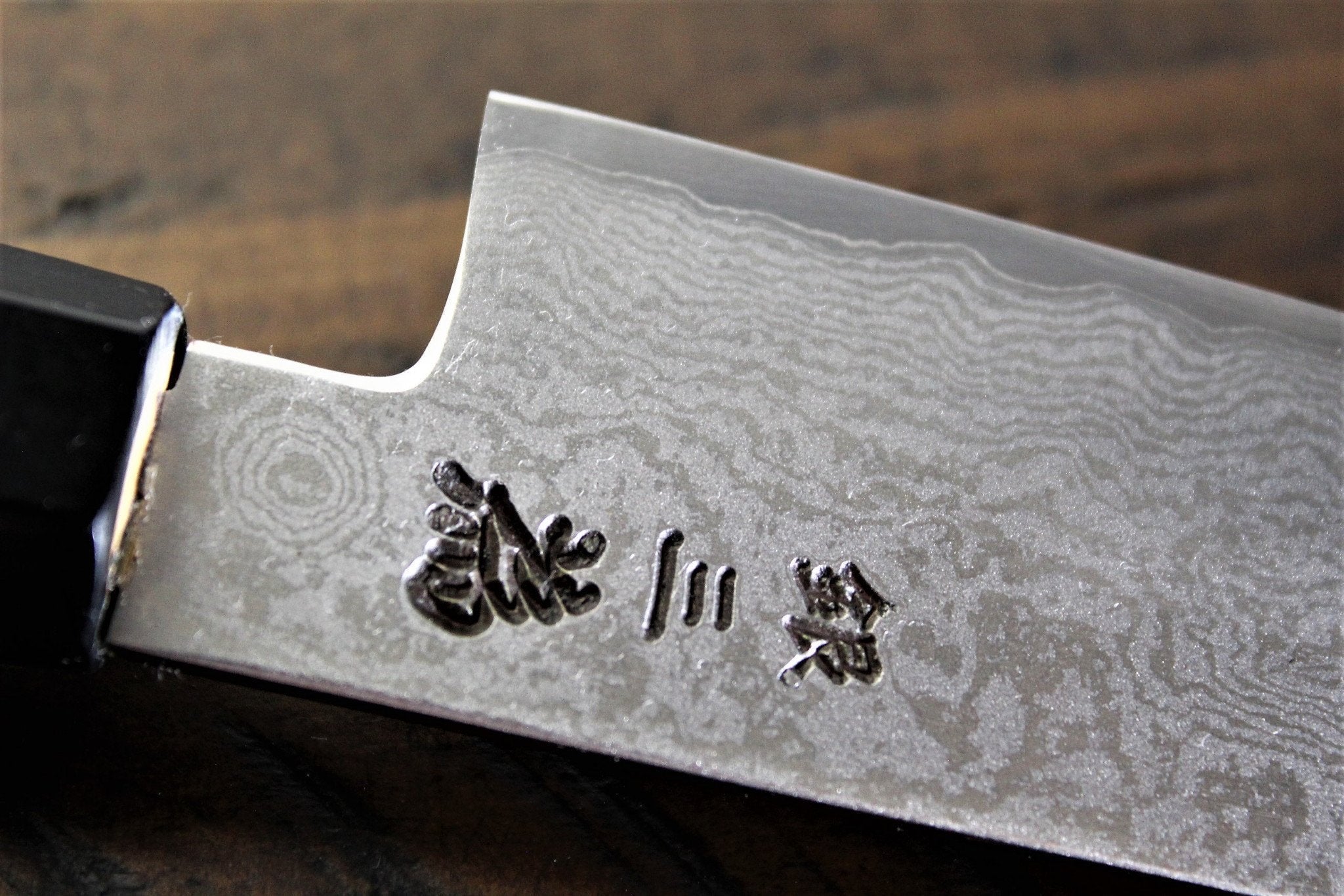 Kitchen Knives - Sakai Takayuki Ginsan Damascus Petty Knife 150mm (5.9")