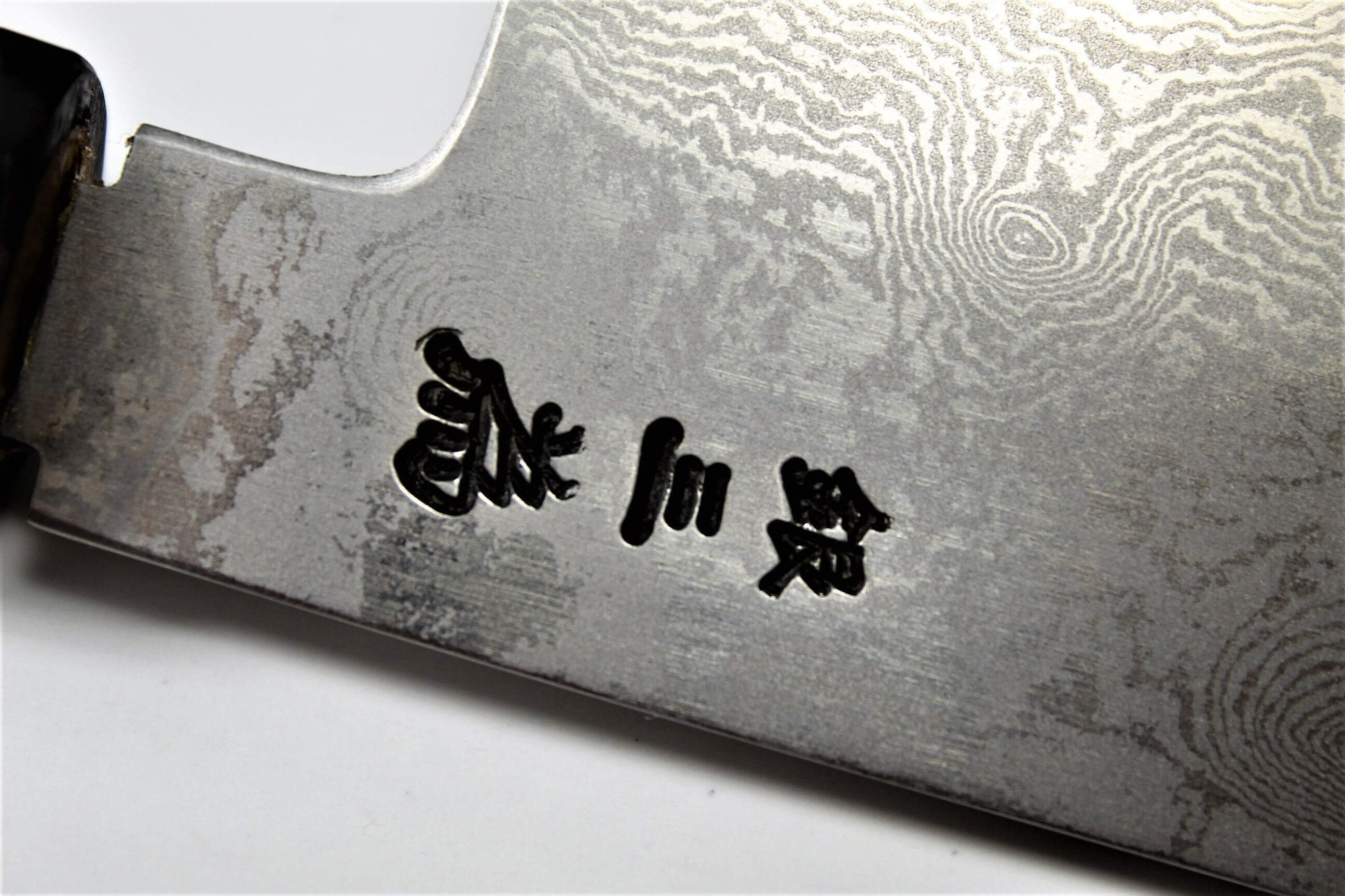 Santako☆ Sakai Takayuki Ginsanko Santoku 180mm (7.1