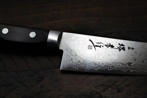 Kitchen Knives - Sakai Takayuki Gyuto Japanese Chef Knife  180mm (7.1") / 210mm (8.3") Damascus Mirror 45 Layer